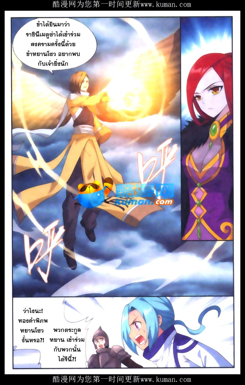 Manga-lc-com อ่านมังงะ อ่านการ์ตูน ออนไลน์ ฟรี Doupo Cangqiong ตอนที่ 1 2 3 4 5 6 7 8 9 10 11 12 13 14 ฟรี ไม่มีโฆษณา Manga-lc - อ่าน มังงะ อ่าน การ์ตูน ออนไลน์ อ่านมังงะ ฟรี