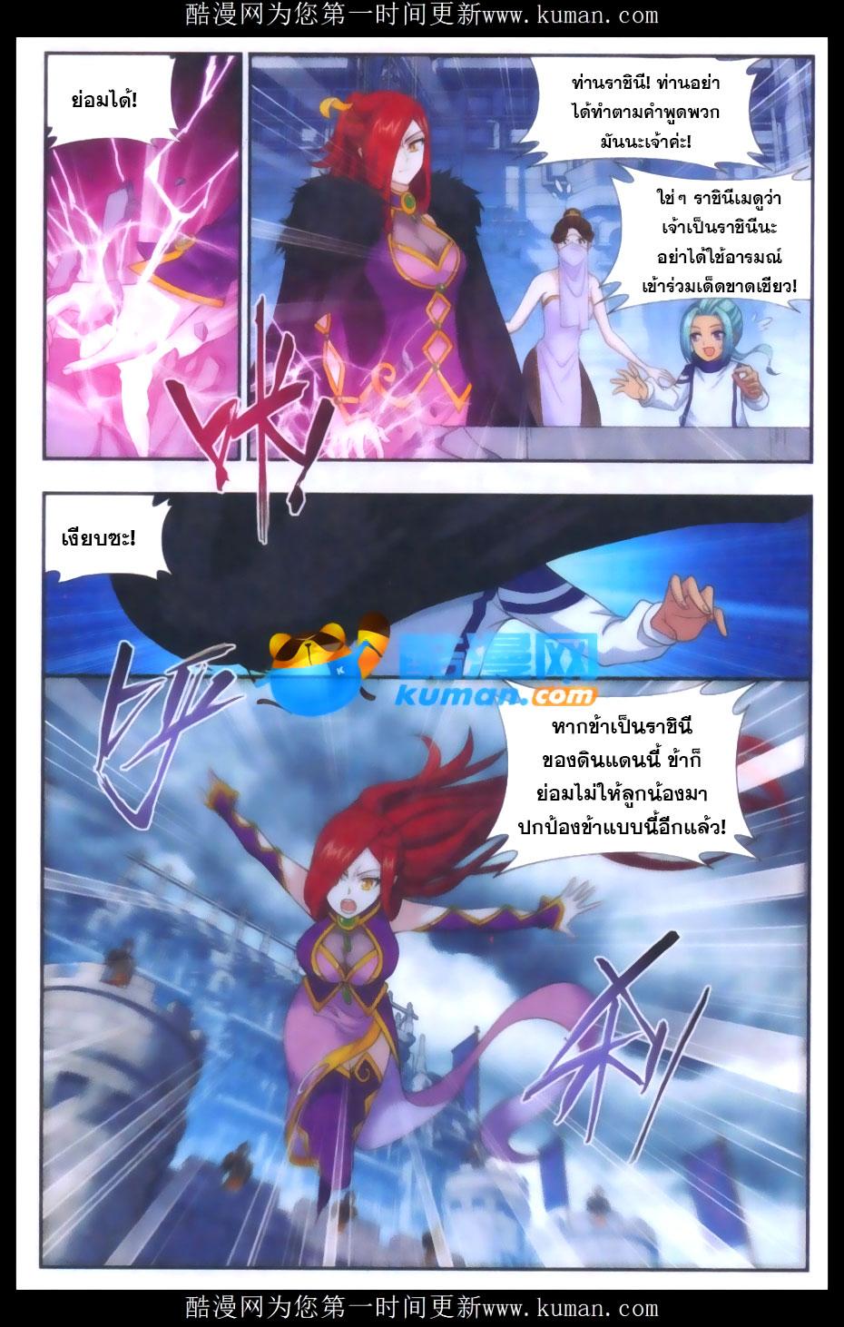 Manga-lc-com อ่านมังงะ อ่านการ์ตูน ออนไลน์ ฟรี Doupo Cangqiong ตอนที่ 1 2 3 4 5 6 7 8 9 10 11 12 13 14 ฟรี ไม่มีโฆษณา Manga-lc - อ่าน มังงะ อ่าน การ์ตูน ออนไลน์ อ่านมังงะ ฟรี