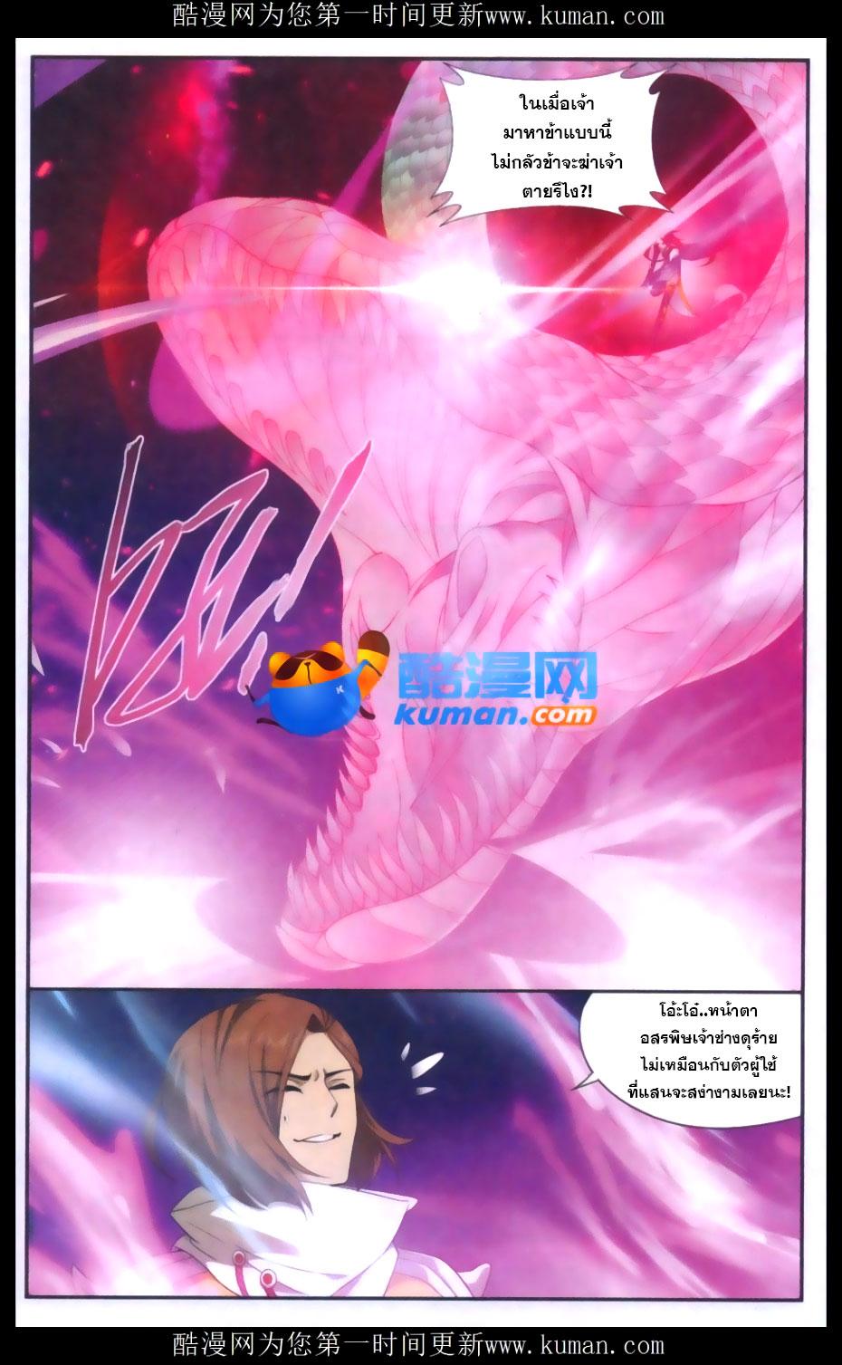 Manga-lc-com อ่านมังงะ อ่านการ์ตูน ออนไลน์ ฟรี Doupo Cangqiong ตอนที่ 1 2 3 4 5 6 7 8 9 10 11 12 13 14 ฟรี ไม่มีโฆษณา Manga-lc - อ่าน มังงะ อ่าน การ์ตูน ออนไลน์ อ่านมังงะ ฟรี
