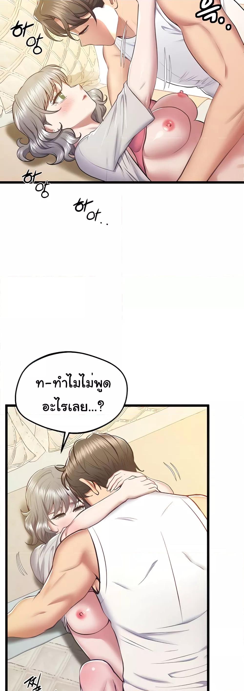 Doujin-Lc- อ่าน โดจิน มังฮวา เกาหลี ญี่ปุ่น จีน แปลไทย Absolute Smartwatch ตอนที่ 1 2 3 4 5 6 7 8 9 10 11 12 13 14 ฟรี ไม่มีโฆษณา อ่าน โดจิน Manhwa เกาหลี ญี่ปุ่น จีน เรามีครบ คัดมาให้เน้นๆ โดจิน 18+ รับประกันความฟินโดย  Doujin Lc