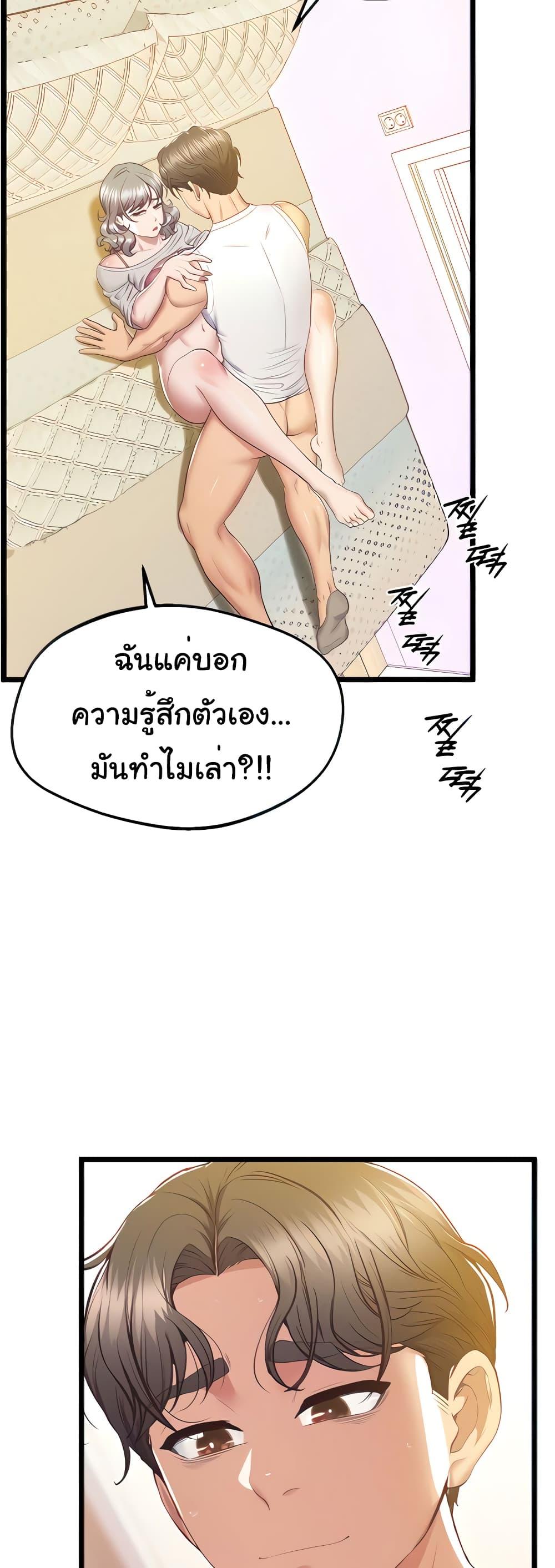 Doujin-Lc- อ่าน โดจิน มังฮวา เกาหลี ญี่ปุ่น จีน แปลไทย Absolute Smartwatch ตอนที่ 1 2 3 4 5 6 7 8 9 10 11 12 13 14 ฟรี ไม่มีโฆษณา อ่าน โดจิน Manhwa เกาหลี ญี่ปุ่น จีน เรามีครบ คัดมาให้เน้นๆ โดจิน 18+ รับประกันความฟินโดย  Doujin Lc
