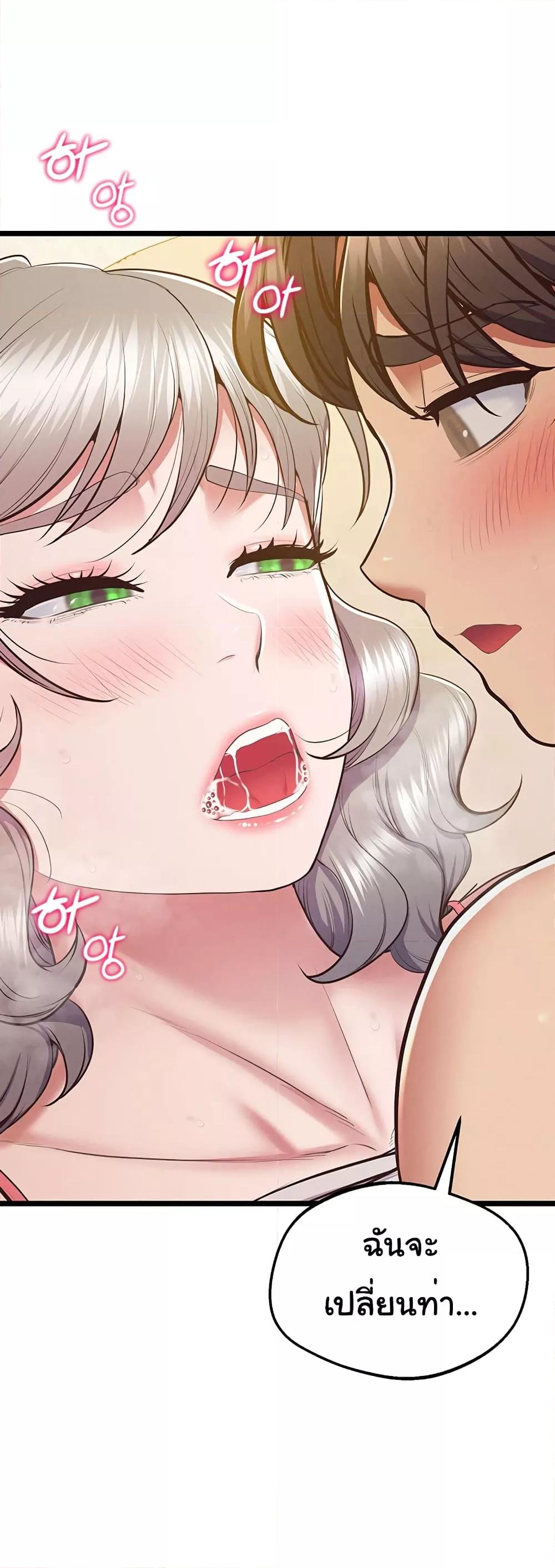 Doujin-Lc- อ่าน โดจิน มังฮวา เกาหลี ญี่ปุ่น จีน แปลไทย Absolute Smartwatch ตอนที่ 1 2 3 4 5 6 7 8 9 10 11 12 13 14 ฟรี ไม่มีโฆษณา อ่าน โดจิน Manhwa เกาหลี ญี่ปุ่น จีน เรามีครบ คัดมาให้เน้นๆ โดจิน 18+ รับประกันความฟินโดย  Doujin Lc