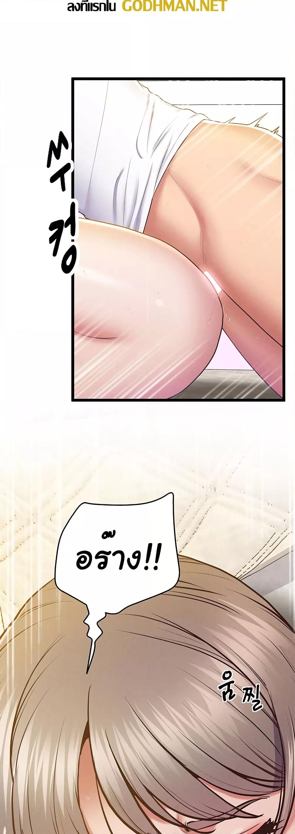 Doujin-Lc- อ่าน โดจิน มังฮวา เกาหลี ญี่ปุ่น จีน แปลไทย Absolute Smartwatch ตอนที่ 1 2 3 4 5 6 7 8 9 10 11 12 13 14 ฟรี ไม่มีโฆษณา อ่าน โดจิน Manhwa เกาหลี ญี่ปุ่น จีน เรามีครบ คัดมาให้เน้นๆ โดจิน 18+ รับประกันความฟินโดย  Doujin Lc
