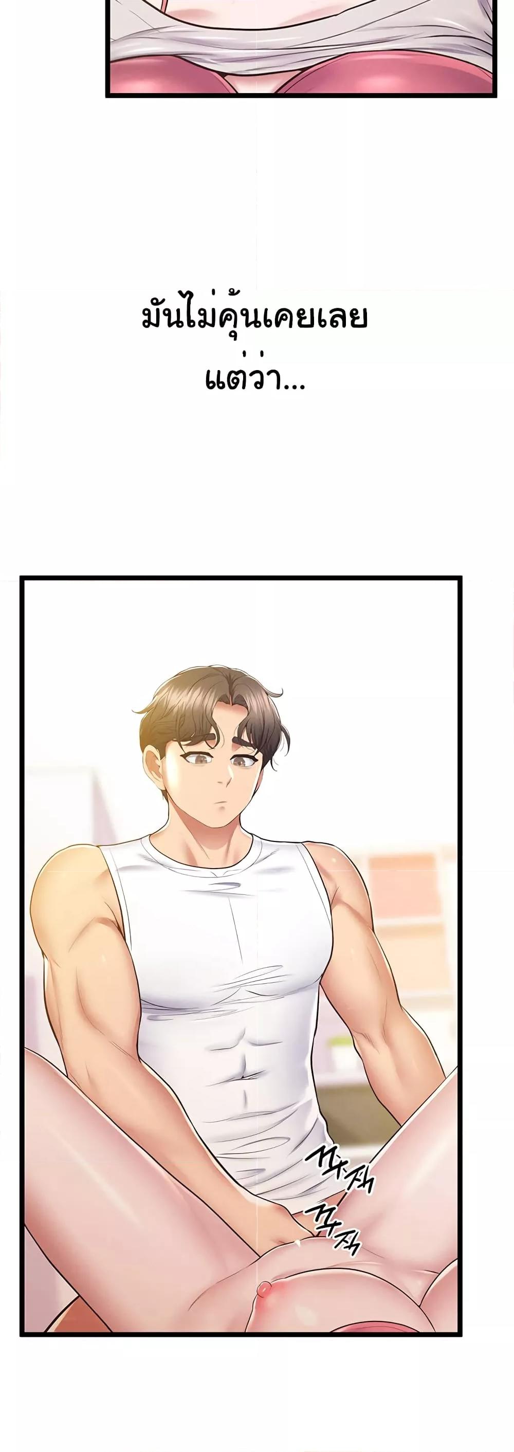 Doujin-Lc- อ่าน โดจิน มังฮวา เกาหลี ญี่ปุ่น จีน แปลไทย Absolute Smartwatch ตอนที่ 1 2 3 4 5 6 7 8 9 10 11 12 13 14 ฟรี ไม่มีโฆษณา อ่าน โดจิน Manhwa เกาหลี ญี่ปุ่น จีน เรามีครบ คัดมาให้เน้นๆ โดจิน 18+ รับประกันความฟินโดย  Doujin Lc