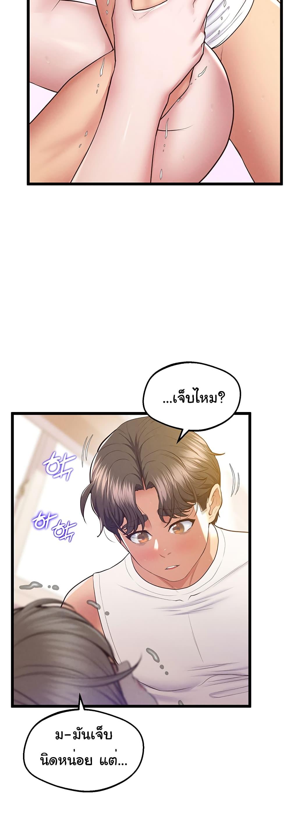 Doujin-Lc- อ่าน โดจิน มังฮวา เกาหลี ญี่ปุ่น จีน แปลไทย Absolute Smartwatch ตอนที่ 1 2 3 4 5 6 7 8 9 10 11 12 13 14 ฟรี ไม่มีโฆษณา อ่าน โดจิน Manhwa เกาหลี ญี่ปุ่น จีน เรามีครบ คัดมาให้เน้นๆ โดจิน 18+ รับประกันความฟินโดย  Doujin Lc