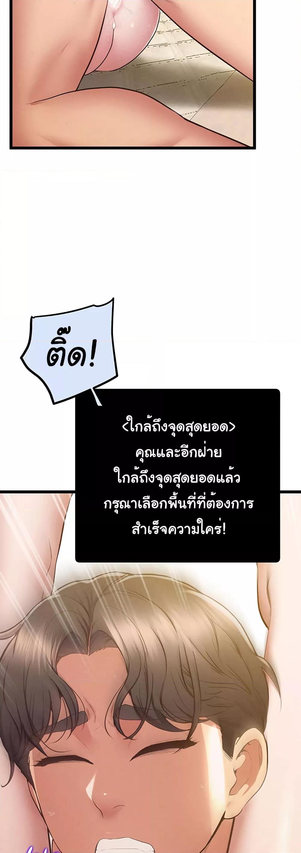 Doujin-Lc- อ่าน โดจิน มังฮวา เกาหลี ญี่ปุ่น จีน แปลไทย Absolute Smartwatch ตอนที่ 1 2 3 4 5 6 7 8 9 10 11 12 13 14 ฟรี ไม่มีโฆษณา อ่าน โดจิน Manhwa เกาหลี ญี่ปุ่น จีน เรามีครบ คัดมาให้เน้นๆ โดจิน 18+ รับประกันความฟินโดย  Doujin Lc