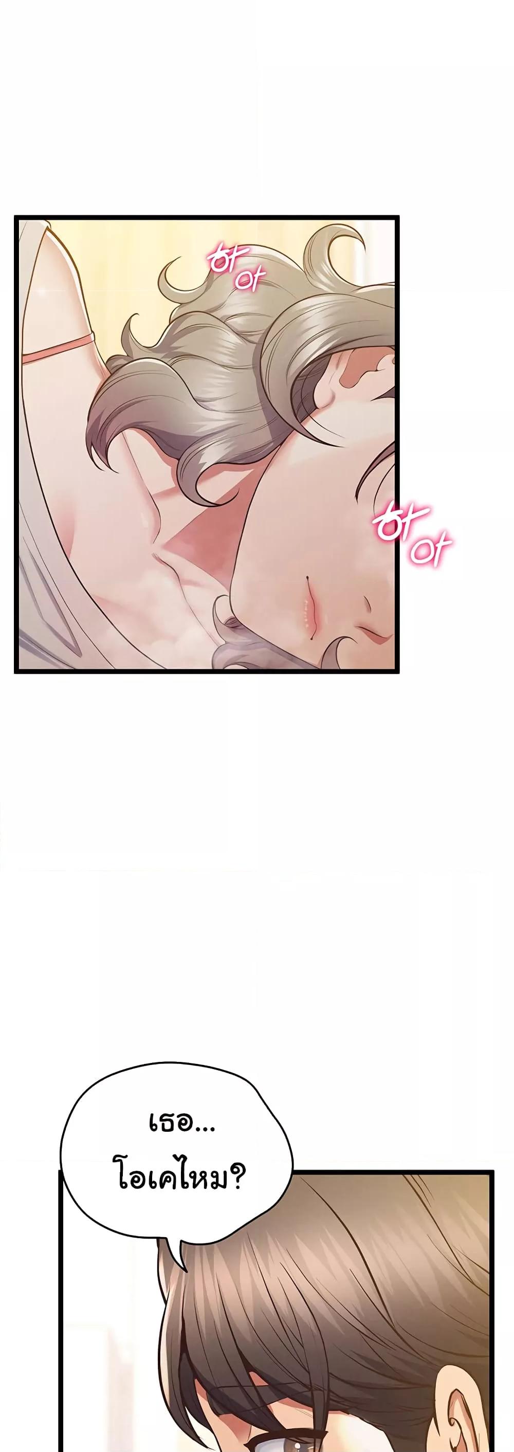 Doujin-Lc- อ่าน โดจิน มังฮวา เกาหลี ญี่ปุ่น จีน แปลไทย Absolute Smartwatch ตอนที่ 1 2 3 4 5 6 7 8 9 10 11 12 13 14 ฟรี ไม่มีโฆษณา อ่าน โดจิน Manhwa เกาหลี ญี่ปุ่น จีน เรามีครบ คัดมาให้เน้นๆ โดจิน 18+ รับประกันความฟินโดย  Doujin Lc