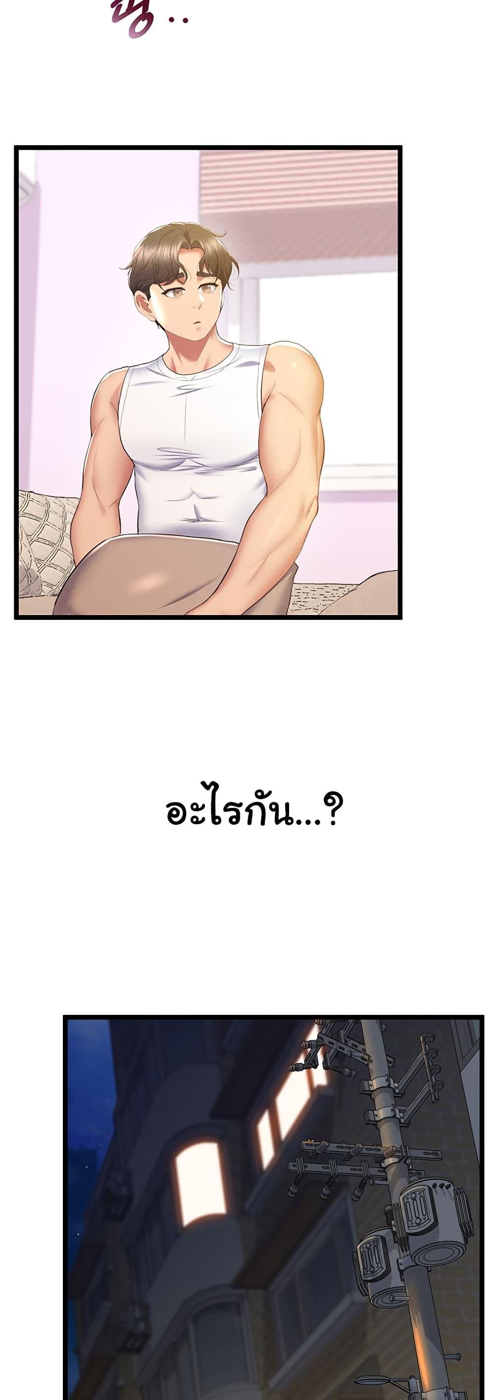 Doujin-Lc- อ่าน โดจิน มังฮวา เกาหลี ญี่ปุ่น จีน แปลไทย Absolute Smartwatch ตอนที่ 1 2 3 4 5 6 7 8 9 10 11 12 13 14 ฟรี ไม่มีโฆษณา อ่าน โดจิน Manhwa เกาหลี ญี่ปุ่น จีน เรามีครบ คัดมาให้เน้นๆ โดจิน 18+ รับประกันความฟินโดย  Doujin Lc