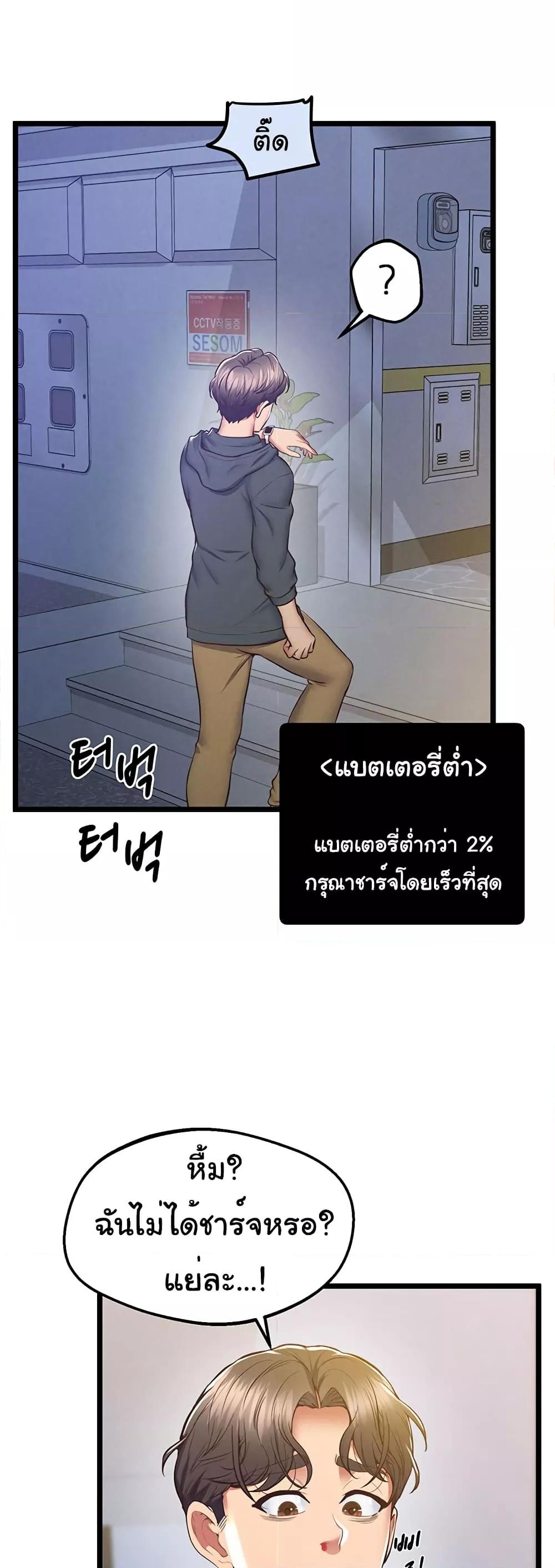 Doujin-Lc- อ่าน โดจิน มังฮวา เกาหลี ญี่ปุ่น จีน แปลไทย Absolute Smartwatch ตอนที่ 1 2 3 4 5 6 7 8 9 10 11 12 13 14 ฟรี ไม่มีโฆษณา อ่าน โดจิน Manhwa เกาหลี ญี่ปุ่น จีน เรามีครบ คัดมาให้เน้นๆ โดจิน 18+ รับประกันความฟินโดย  Doujin Lc
