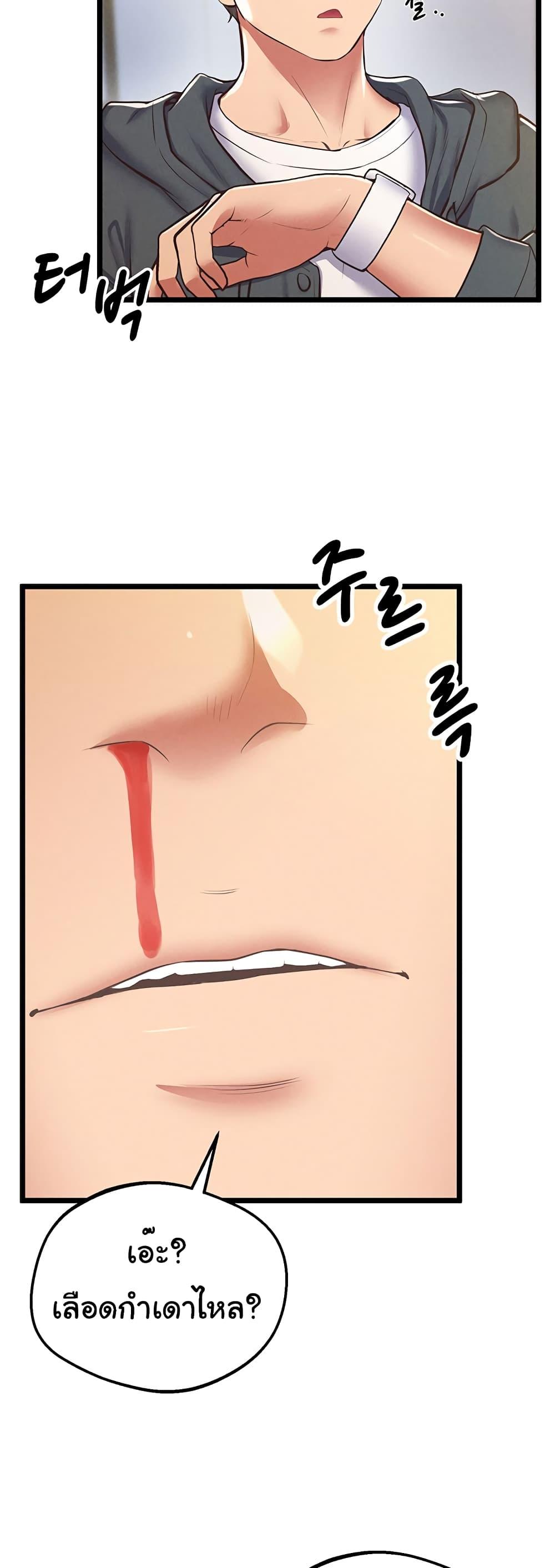 Doujin-Lc- อ่าน โดจิน มังฮวา เกาหลี ญี่ปุ่น จีน แปลไทย Absolute Smartwatch ตอนที่ 1 2 3 4 5 6 7 8 9 10 11 12 13 14 ฟรี ไม่มีโฆษณา อ่าน โดจิน Manhwa เกาหลี ญี่ปุ่น จีน เรามีครบ คัดมาให้เน้นๆ โดจิน 18+ รับประกันความฟินโดย  Doujin Lc