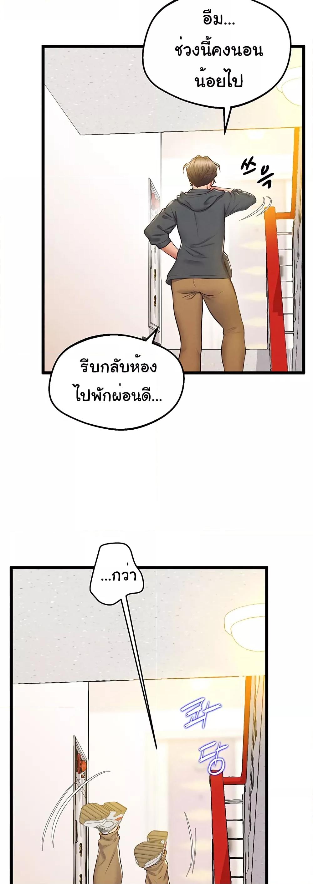 Doujin-Lc- อ่าน โดจิน มังฮวา เกาหลี ญี่ปุ่น จีน แปลไทย Absolute Smartwatch ตอนที่ 1 2 3 4 5 6 7 8 9 10 11 12 13 14 ฟรี ไม่มีโฆษณา อ่าน โดจิน Manhwa เกาหลี ญี่ปุ่น จีน เรามีครบ คัดมาให้เน้นๆ โดจิน 18+ รับประกันความฟินโดย  Doujin Lc