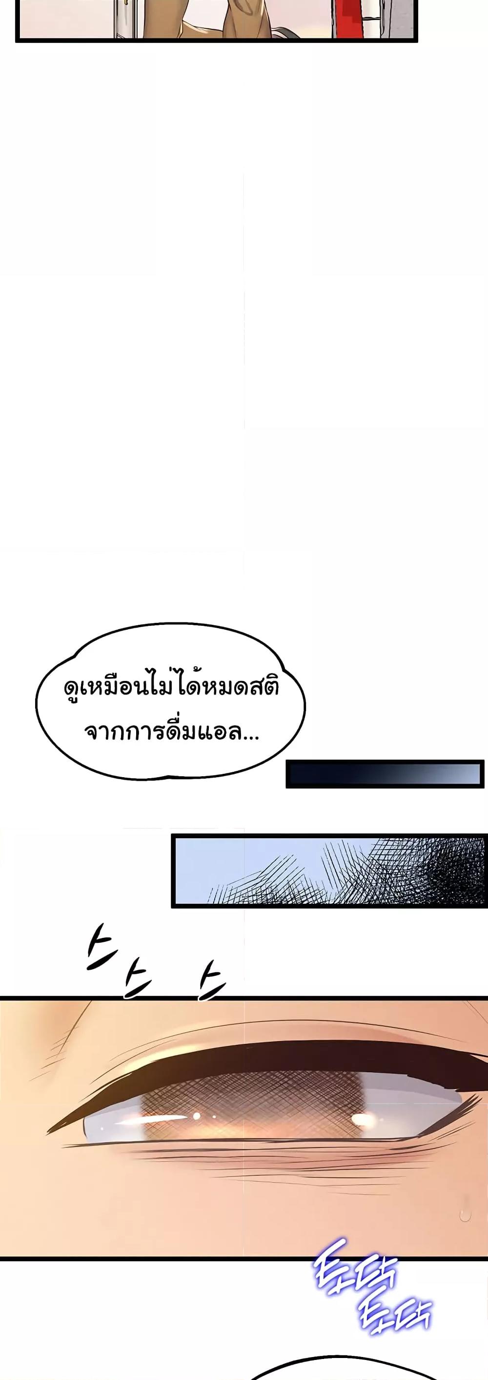 Doujin-Lc- อ่าน โดจิน มังฮวา เกาหลี ญี่ปุ่น จีน แปลไทย Absolute Smartwatch ตอนที่ 1 2 3 4 5 6 7 8 9 10 11 12 13 14 ฟรี ไม่มีโฆษณา อ่าน โดจิน Manhwa เกาหลี ญี่ปุ่น จีน เรามีครบ คัดมาให้เน้นๆ โดจิน 18+ รับประกันความฟินโดย  Doujin Lc