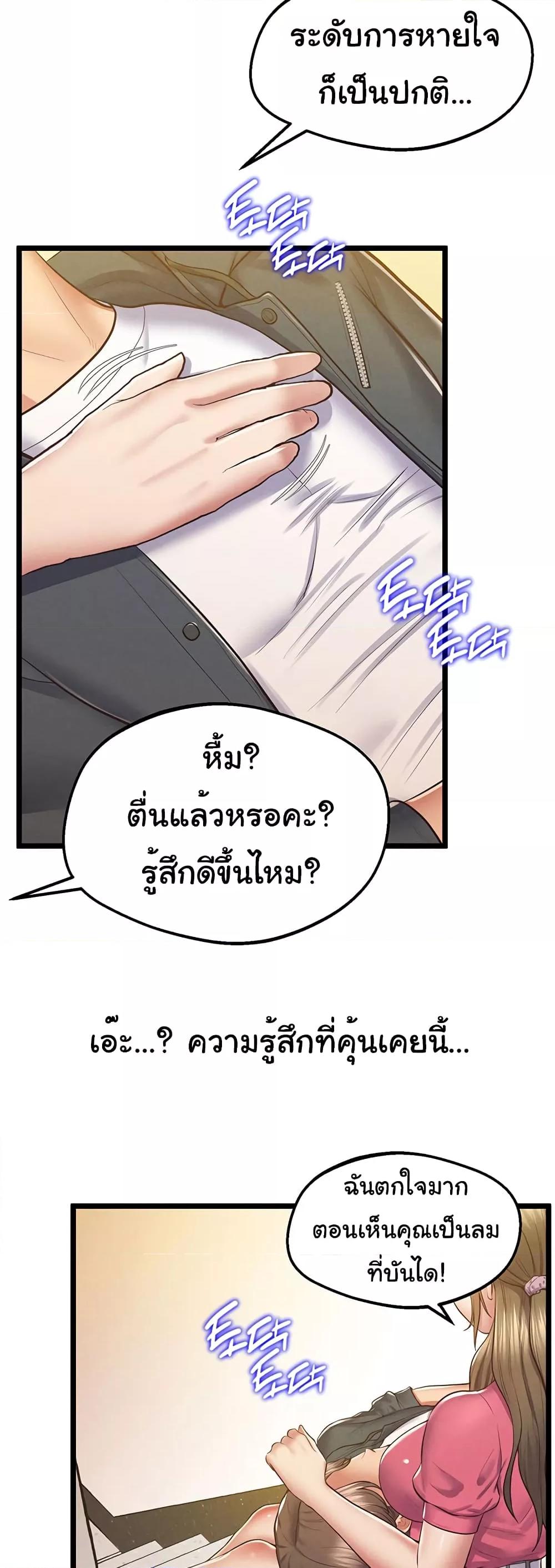 Doujin-Lc- อ่าน โดจิน มังฮวา เกาหลี ญี่ปุ่น จีน แปลไทย Absolute Smartwatch ตอนที่ 1 2 3 4 5 6 7 8 9 10 11 12 13 14 ฟรี ไม่มีโฆษณา อ่าน โดจิน Manhwa เกาหลี ญี่ปุ่น จีน เรามีครบ คัดมาให้เน้นๆ โดจิน 18+ รับประกันความฟินโดย  Doujin Lc