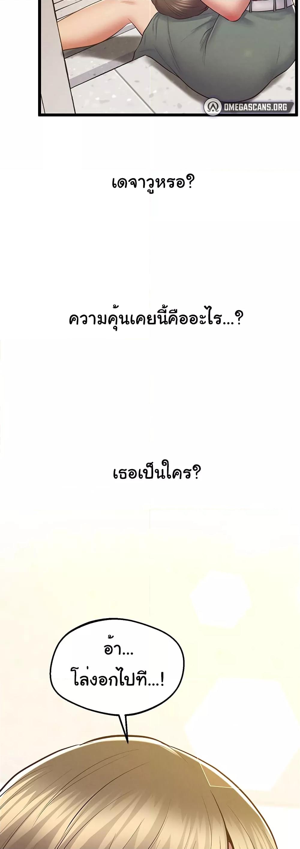Doujin-Lc- อ่าน โดจิน มังฮวา เกาหลี ญี่ปุ่น จีน แปลไทย Absolute Smartwatch ตอนที่ 1 2 3 4 5 6 7 8 9 10 11 12 13 14 ฟรี ไม่มีโฆษณา อ่าน โดจิน Manhwa เกาหลี ญี่ปุ่น จีน เรามีครบ คัดมาให้เน้นๆ โดจิน 18+ รับประกันความฟินโดย  Doujin Lc