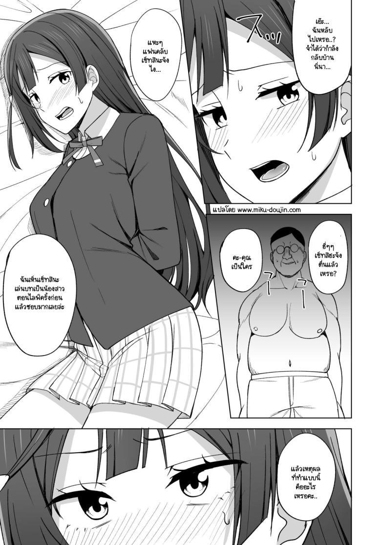 Doujin-Lc- อ่าน โดจิน มังฮวา เกาหลี ญี่ปุ่น จีน แปลไทย เส้นทางสคูลไอดอล 4 [Enokoro Kurage (NOSA)] CHERRY BOMB (Love Live! Nijigasaki High School Idol Club) 4 ตอนที่ 1 2 3 4 5 6 7 8 9 10 11 12 13 14 ฟรี ไม่มีโฆษณา อ่าน โดจิน Manhwa เกาหลี ญี่ปุ่น จีน เรามีครบ คัดมาให้เน้นๆ โดจิน 18+ รับประกันความฟินโดย  Doujin Lc