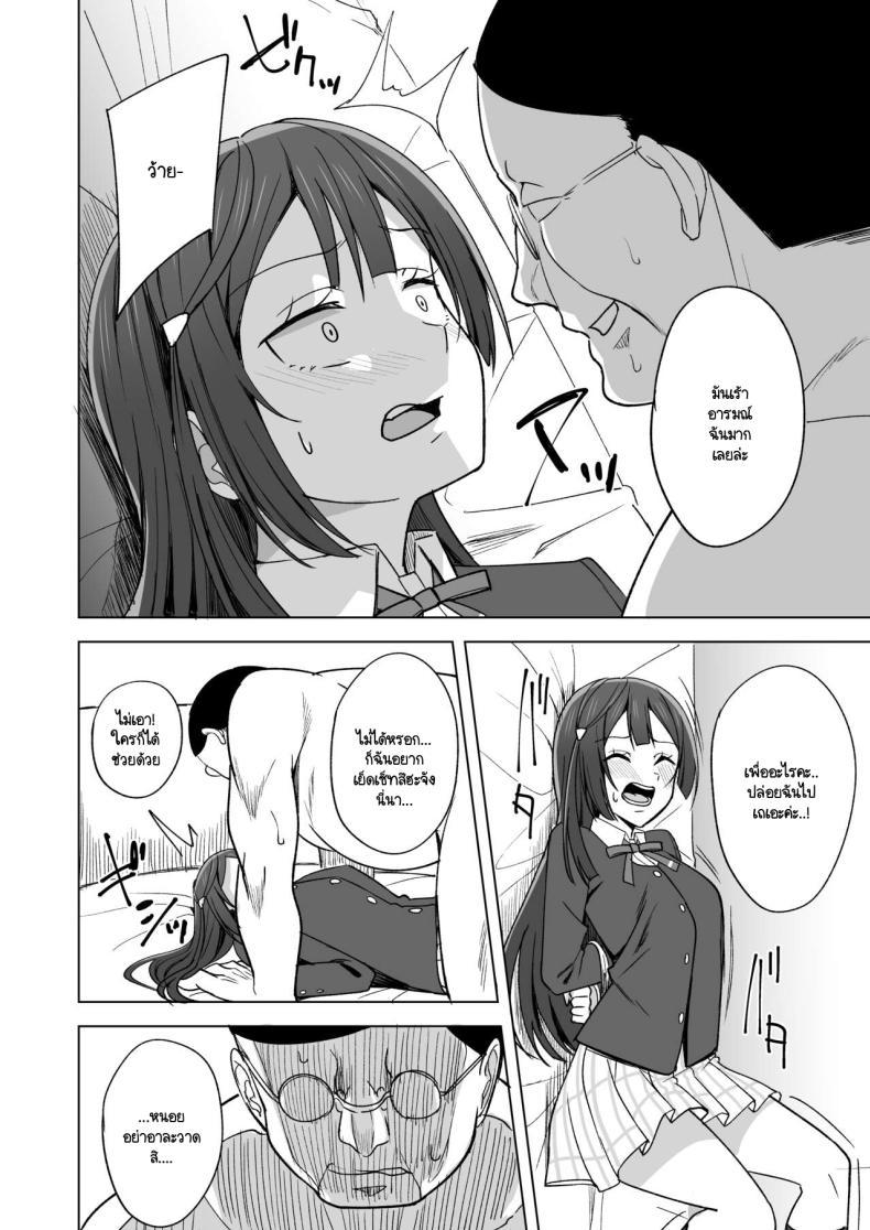 Doujin-Lc- อ่าน โดจิน มังฮวา เกาหลี ญี่ปุ่น จีน แปลไทย เส้นทางสคูลไอดอล 4 [Enokoro Kurage (NOSA)] CHERRY BOMB (Love Live! Nijigasaki High School Idol Club) 4 ตอนที่ 1 2 3 4 5 6 7 8 9 10 11 12 13 14 ฟรี ไม่มีโฆษณา อ่าน โดจิน Manhwa เกาหลี ญี่ปุ่น จีน เรามีครบ คัดมาให้เน้นๆ โดจิน 18+ รับประกันความฟินโดย  Doujin Lc