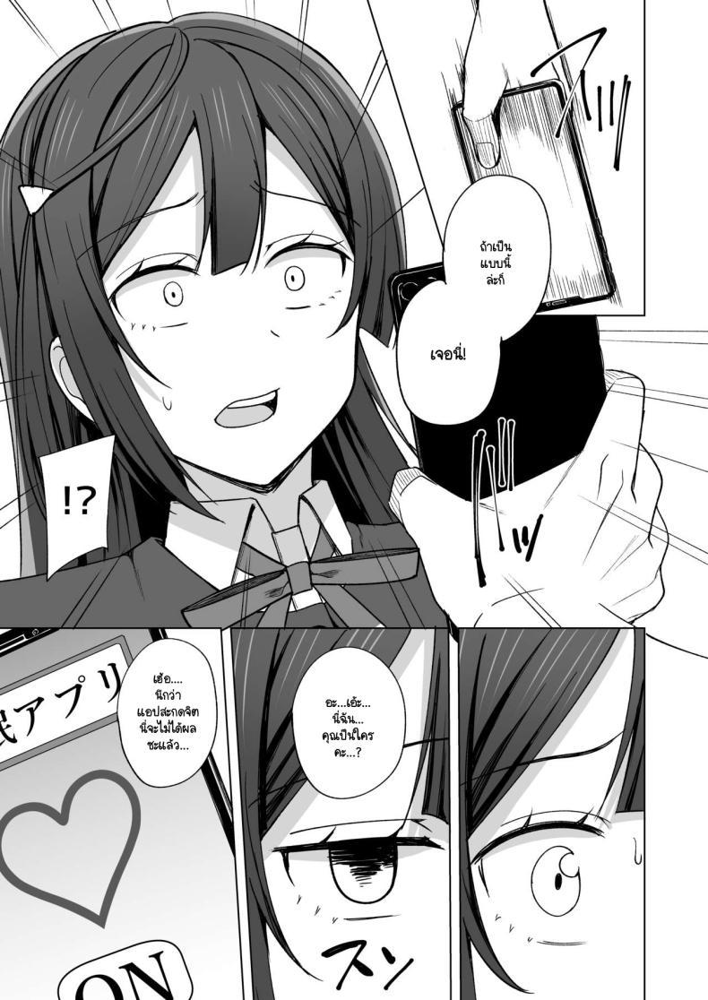 Doujin-Lc- อ่าน โดจิน มังฮวา เกาหลี ญี่ปุ่น จีน แปลไทย เส้นทางสคูลไอดอล 4 [Enokoro Kurage (NOSA)] CHERRY BOMB (Love Live! Nijigasaki High School Idol Club) 4 ตอนที่ 1 2 3 4 5 6 7 8 9 10 11 12 13 14 ฟรี ไม่มีโฆษณา อ่าน โดจิน Manhwa เกาหลี ญี่ปุ่น จีน เรามีครบ คัดมาให้เน้นๆ โดจิน 18+ รับประกันความฟินโดย  Doujin Lc