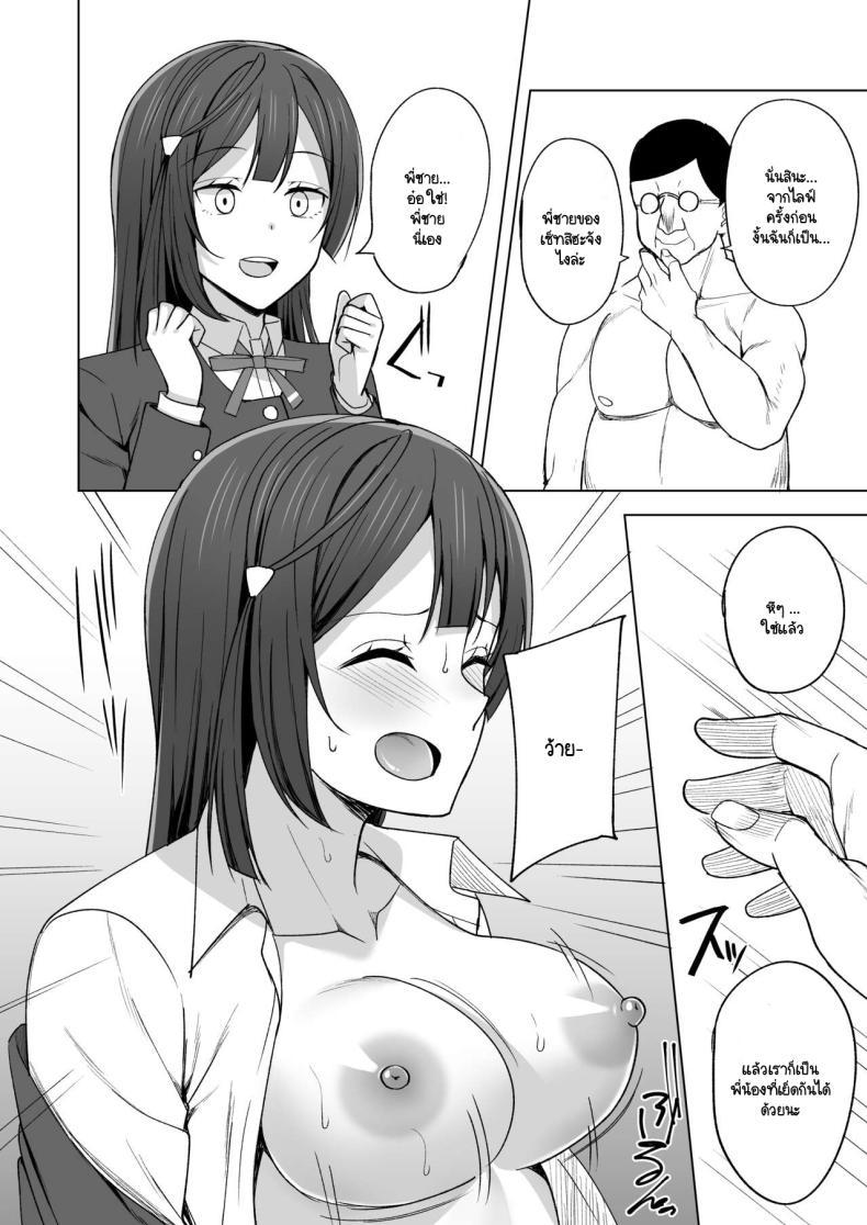 Doujin-Lc- อ่าน โดจิน มังฮวา เกาหลี ญี่ปุ่น จีน แปลไทย เส้นทางสคูลไอดอล 4 [Enokoro Kurage (NOSA)] CHERRY BOMB (Love Live! Nijigasaki High School Idol Club) 4 ตอนที่ 1 2 3 4 5 6 7 8 9 10 11 12 13 14 ฟรี ไม่มีโฆษณา อ่าน โดจิน Manhwa เกาหลี ญี่ปุ่น จีน เรามีครบ คัดมาให้เน้นๆ โดจิน 18+ รับประกันความฟินโดย  Doujin Lc