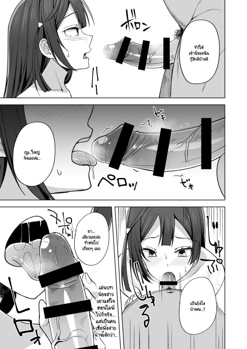 Doujin-Lc- อ่าน โดจิน มังฮวา เกาหลี ญี่ปุ่น จีน แปลไทย เส้นทางสคูลไอดอล 4 [Enokoro Kurage (NOSA)] CHERRY BOMB (Love Live! Nijigasaki High School Idol Club) 4 ตอนที่ 1 2 3 4 5 6 7 8 9 10 11 12 13 14 ฟรี ไม่มีโฆษณา อ่าน โดจิน Manhwa เกาหลี ญี่ปุ่น จีน เรามีครบ คัดมาให้เน้นๆ โดจิน 18+ รับประกันความฟินโดย  Doujin Lc