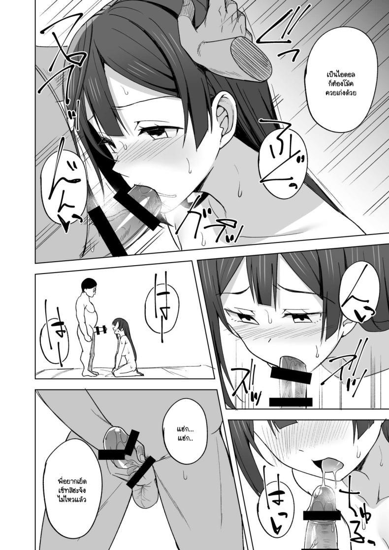 Doujin-Lc- อ่าน โดจิน มังฮวา เกาหลี ญี่ปุ่น จีน แปลไทย เส้นทางสคูลไอดอล 4 [Enokoro Kurage (NOSA)] CHERRY BOMB (Love Live! Nijigasaki High School Idol Club) 4 ตอนที่ 1 2 3 4 5 6 7 8 9 10 11 12 13 14 ฟรี ไม่มีโฆษณา อ่าน โดจิน Manhwa เกาหลี ญี่ปุ่น จีน เรามีครบ คัดมาให้เน้นๆ โดจิน 18+ รับประกันความฟินโดย  Doujin Lc