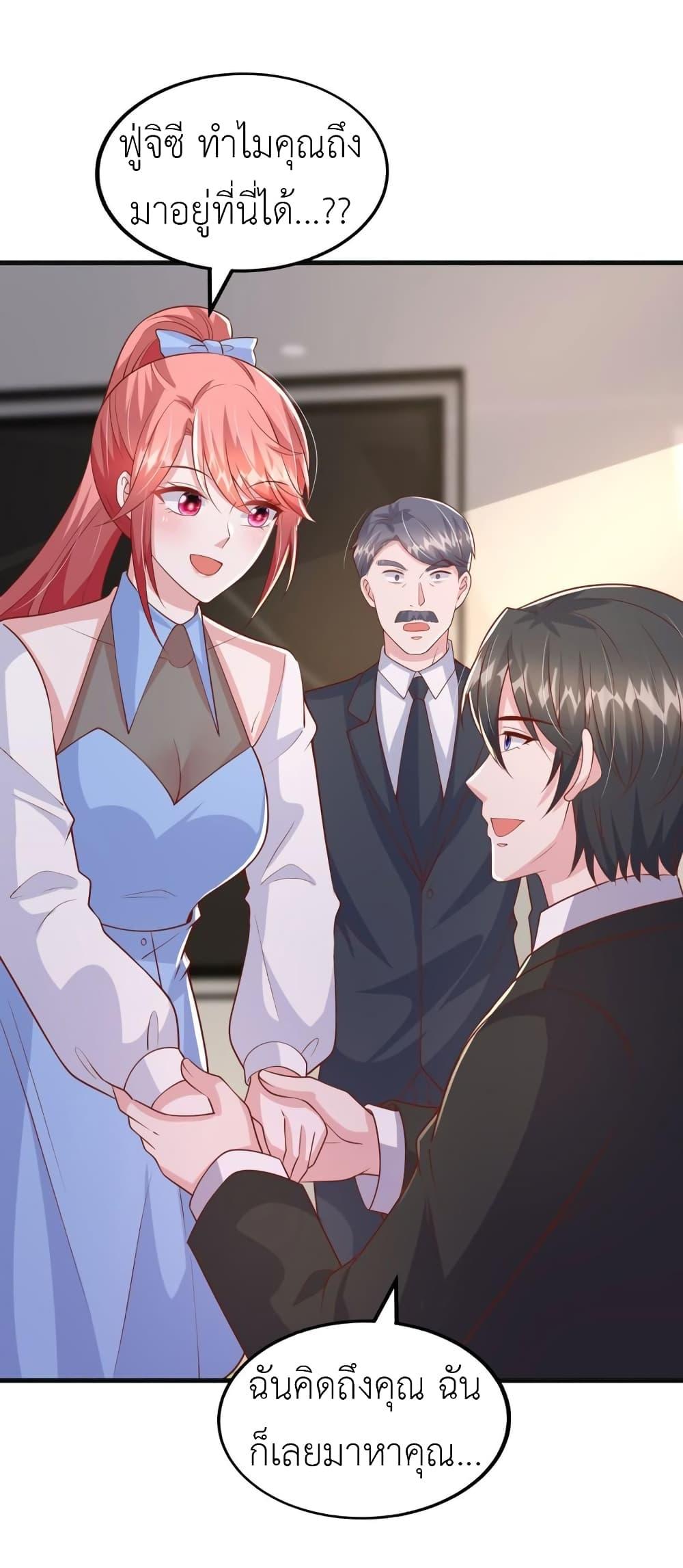 Manga-lc-com อ่านมังงะ อ่านการ์ตูน ออนไลน์ ฟรี The Big Guy calls me Little Ancestor ตอนที่ 1 2 3 4 5 6 7 8 9 10 11 12 13 14 ฟรี ไม่มีโฆษณา Manga-lc - อ่าน มังงะ อ่าน การ์ตูน ออนไลน์ อ่านมังงะ ฟรี