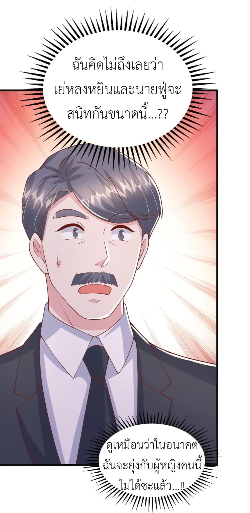 Manga-lc-com อ่านมังงะ อ่านการ์ตูน ออนไลน์ ฟรี The Big Guy calls me Little Ancestor ตอนที่ 1 2 3 4 5 6 7 8 9 10 11 12 13 14 ฟรี ไม่มีโฆษณา Manga-lc - อ่าน มังงะ อ่าน การ์ตูน ออนไลน์ อ่านมังงะ ฟรี