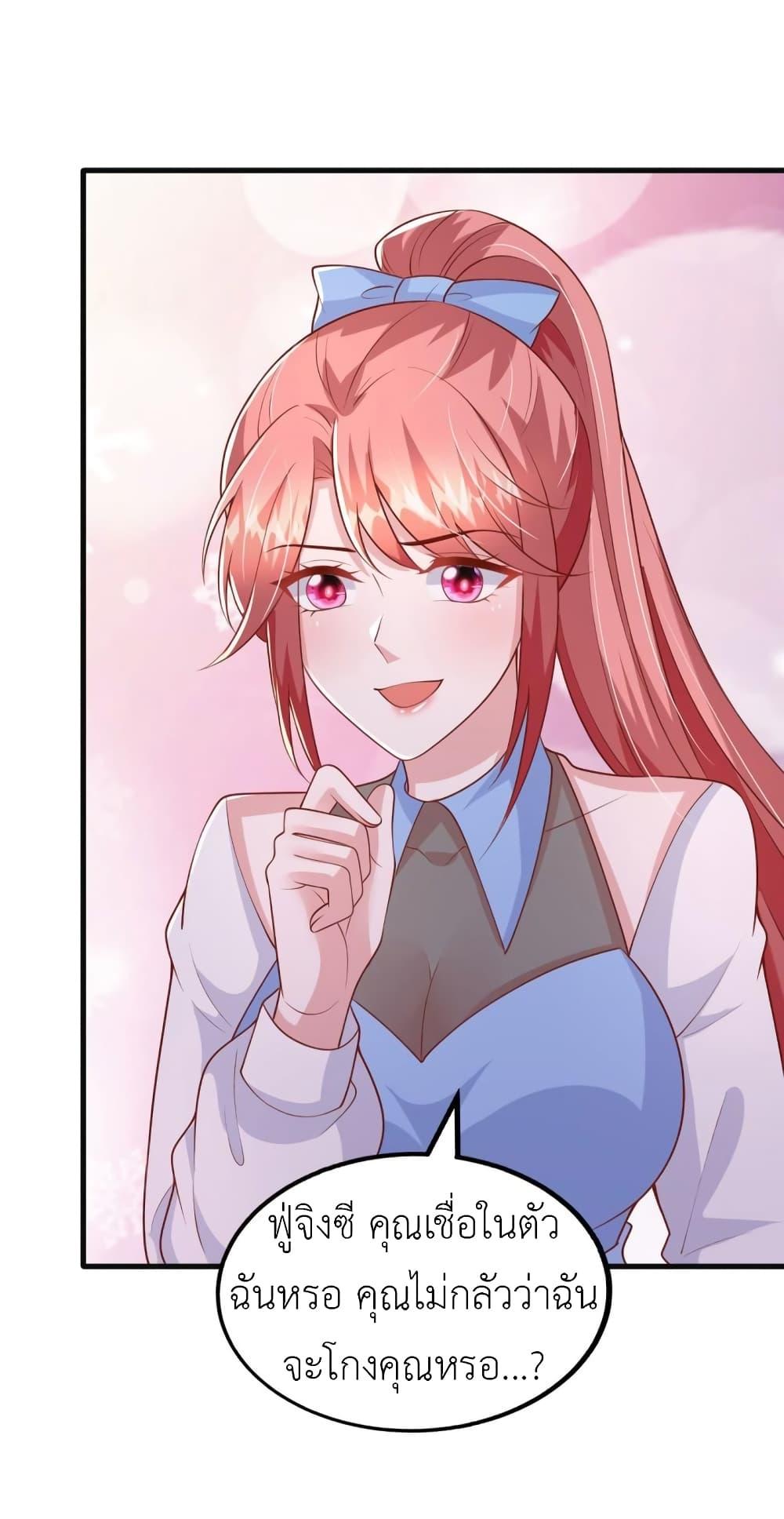 Manga-lc-com อ่านมังงะ อ่านการ์ตูน ออนไลน์ ฟรี The Big Guy calls me Little Ancestor ตอนที่ 1 2 3 4 5 6 7 8 9 10 11 12 13 14 ฟรี ไม่มีโฆษณา Manga-lc - อ่าน มังงะ อ่าน การ์ตูน ออนไลน์ อ่านมังงะ ฟรี