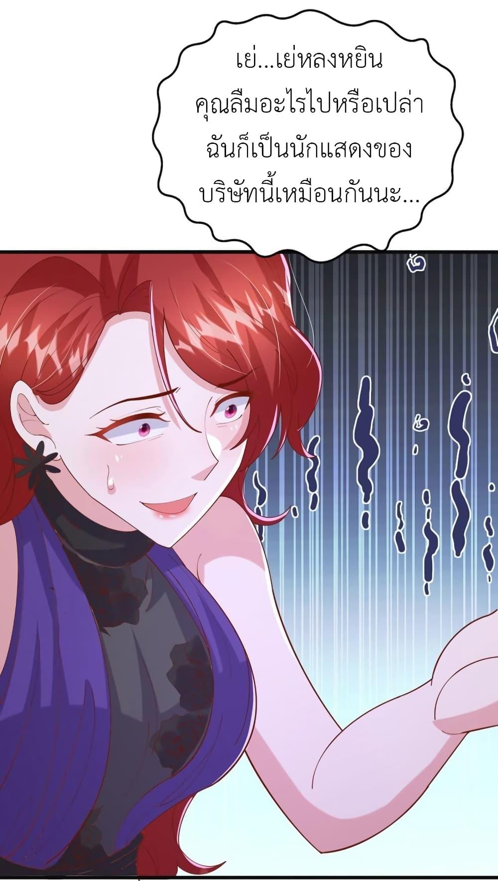 Manga-lc-com อ่านมังงะ อ่านการ์ตูน ออนไลน์ ฟรี The Big Guy calls me Little Ancestor ตอนที่ 1 2 3 4 5 6 7 8 9 10 11 12 13 14 ฟรี ไม่มีโฆษณา Manga-lc - อ่าน มังงะ อ่าน การ์ตูน ออนไลน์ อ่านมังงะ ฟรี