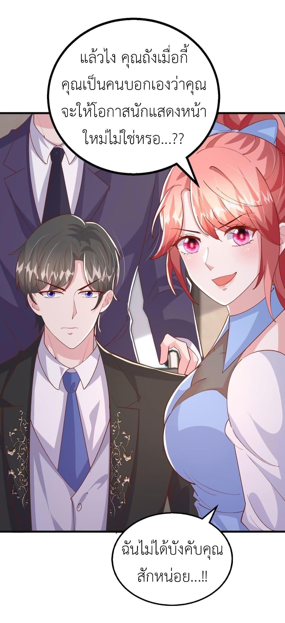 Manga-lc-com อ่านมังงะ อ่านการ์ตูน ออนไลน์ ฟรี The Big Guy calls me Little Ancestor ตอนที่ 1 2 3 4 5 6 7 8 9 10 11 12 13 14 ฟรี ไม่มีโฆษณา Manga-lc - อ่าน มังงะ อ่าน การ์ตูน ออนไลน์ อ่านมังงะ ฟรี