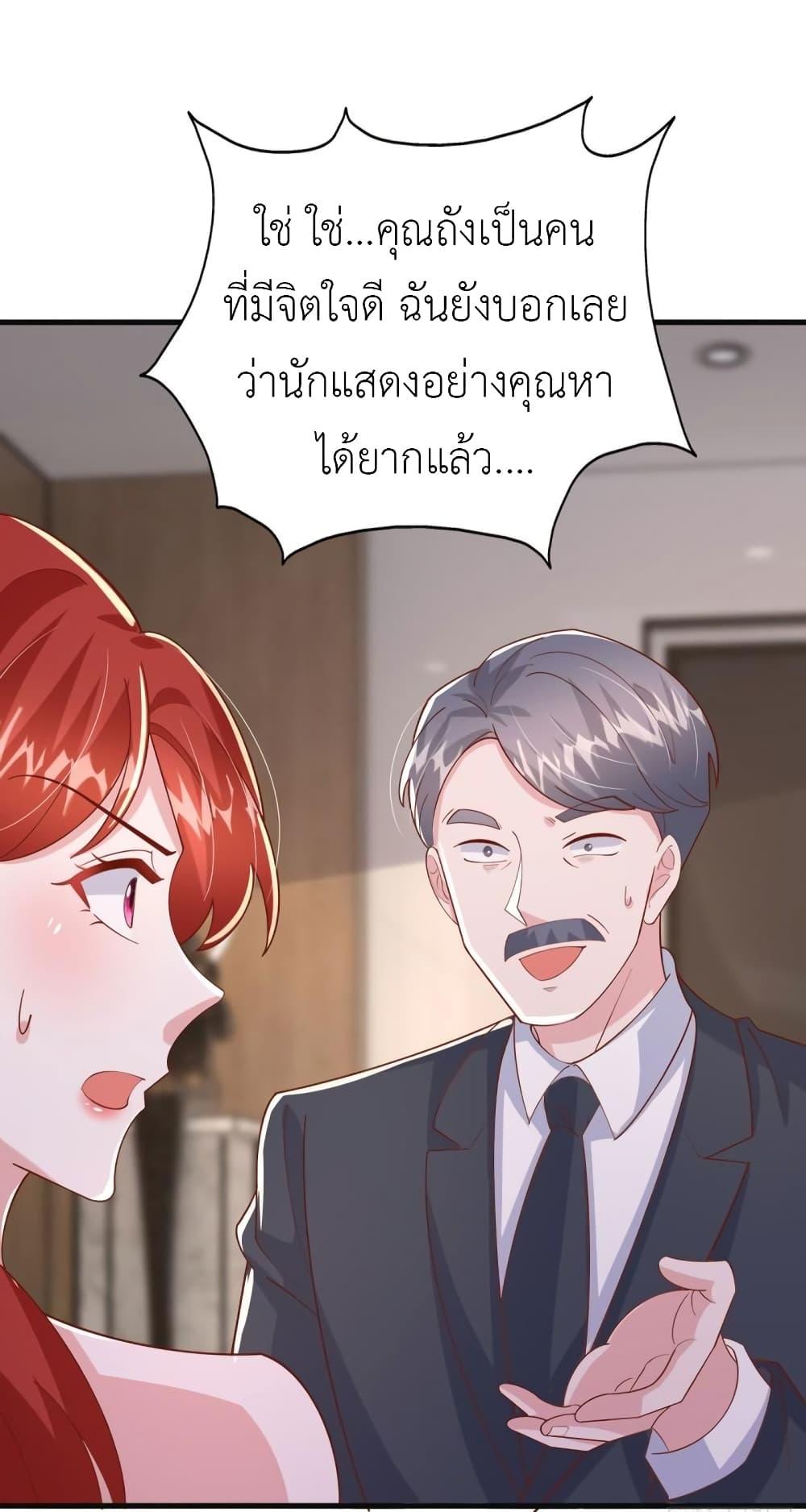 Manga-lc-com อ่านมังงะ อ่านการ์ตูน ออนไลน์ ฟรี The Big Guy calls me Little Ancestor ตอนที่ 1 2 3 4 5 6 7 8 9 10 11 12 13 14 ฟรี ไม่มีโฆษณา Manga-lc - อ่าน มังงะ อ่าน การ์ตูน ออนไลน์ อ่านมังงะ ฟรี