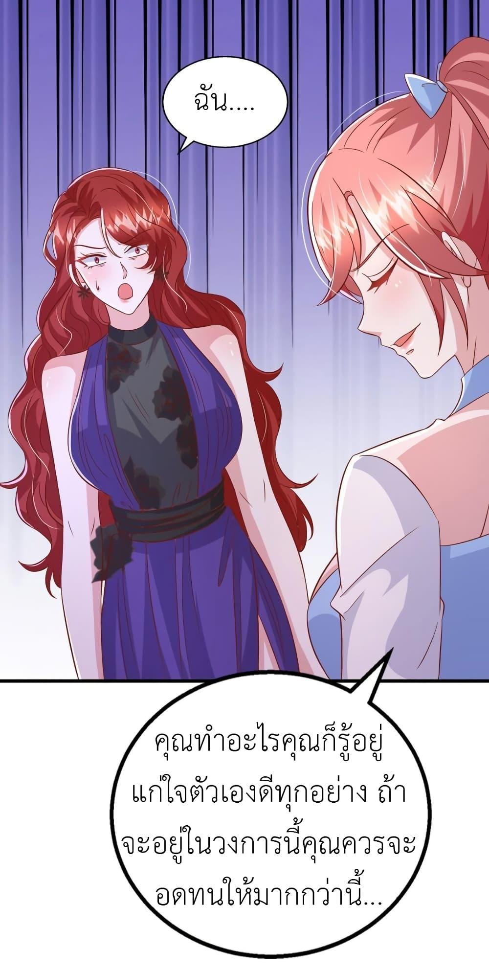 Manga-lc-com อ่านมังงะ อ่านการ์ตูน ออนไลน์ ฟรี The Big Guy calls me Little Ancestor ตอนที่ 1 2 3 4 5 6 7 8 9 10 11 12 13 14 ฟรี ไม่มีโฆษณา Manga-lc - อ่าน มังงะ อ่าน การ์ตูน ออนไลน์ อ่านมังงะ ฟรี