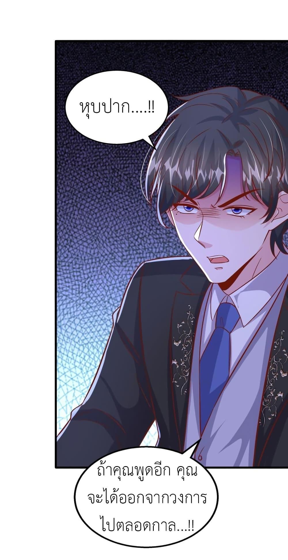Manga-lc-com อ่านมังงะ อ่านการ์ตูน ออนไลน์ ฟรี The Big Guy calls me Little Ancestor ตอนที่ 1 2 3 4 5 6 7 8 9 10 11 12 13 14 ฟรี ไม่มีโฆษณา Manga-lc - อ่าน มังงะ อ่าน การ์ตูน ออนไลน์ อ่านมังงะ ฟรี