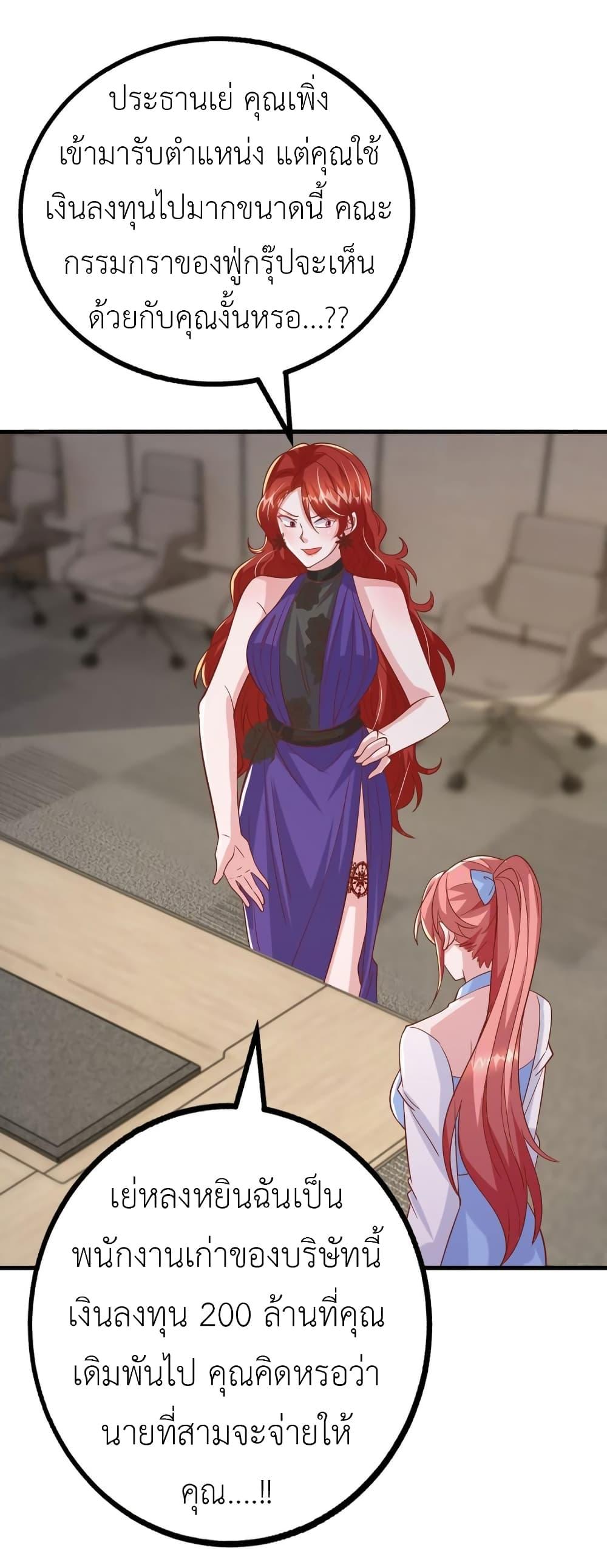 Manga-lc-com อ่านมังงะ อ่านการ์ตูน ออนไลน์ ฟรี The Big Guy calls me Little Ancestor ตอนที่ 1 2 3 4 5 6 7 8 9 10 11 12 13 14 ฟรี ไม่มีโฆษณา Manga-lc - อ่าน มังงะ อ่าน การ์ตูน ออนไลน์ อ่านมังงะ ฟรี