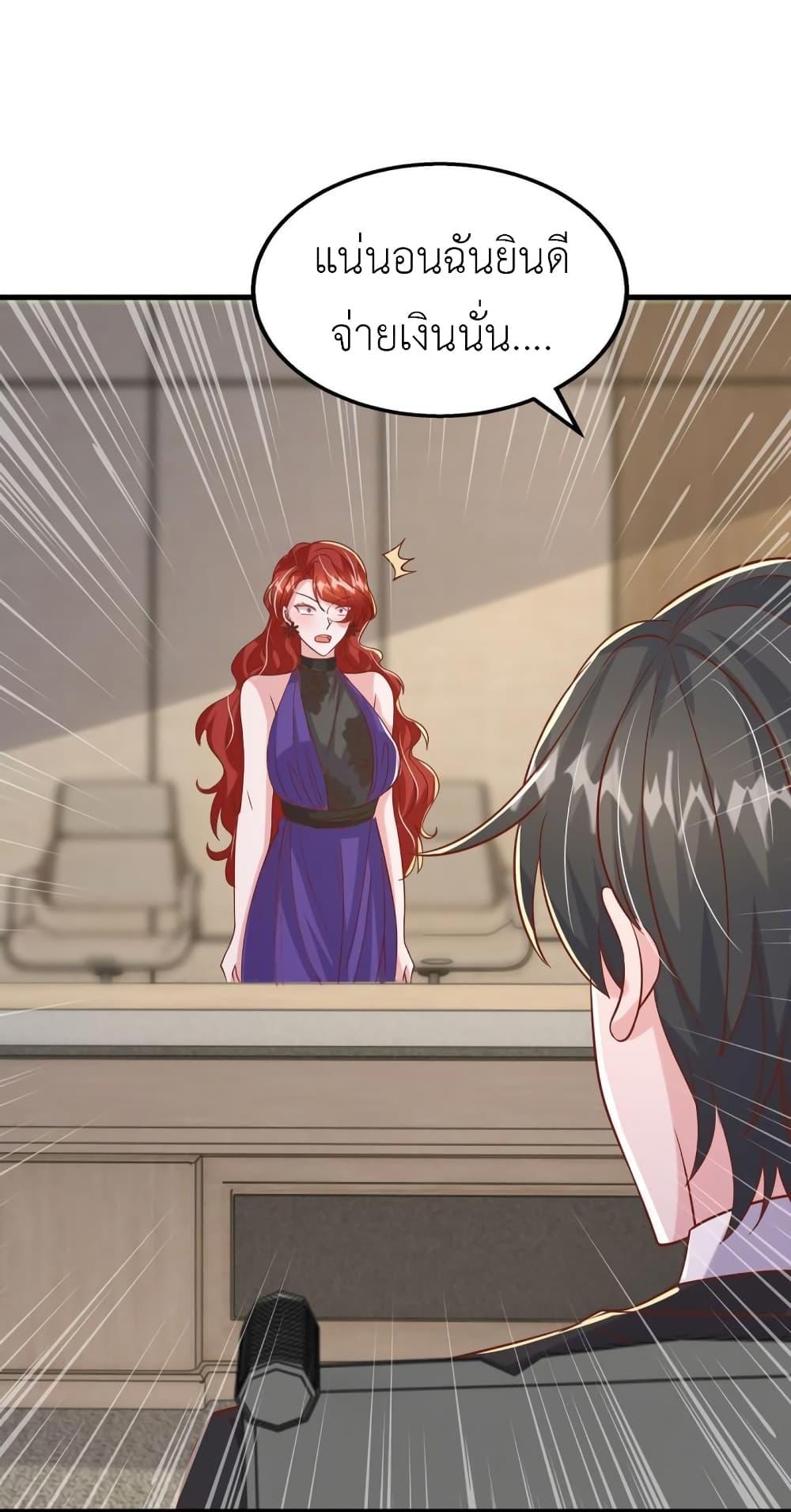 Manga-lc-com อ่านมังงะ อ่านการ์ตูน ออนไลน์ ฟรี The Big Guy calls me Little Ancestor ตอนที่ 1 2 3 4 5 6 7 8 9 10 11 12 13 14 ฟรี ไม่มีโฆษณา Manga-lc - อ่าน มังงะ อ่าน การ์ตูน ออนไลน์ อ่านมังงะ ฟรี