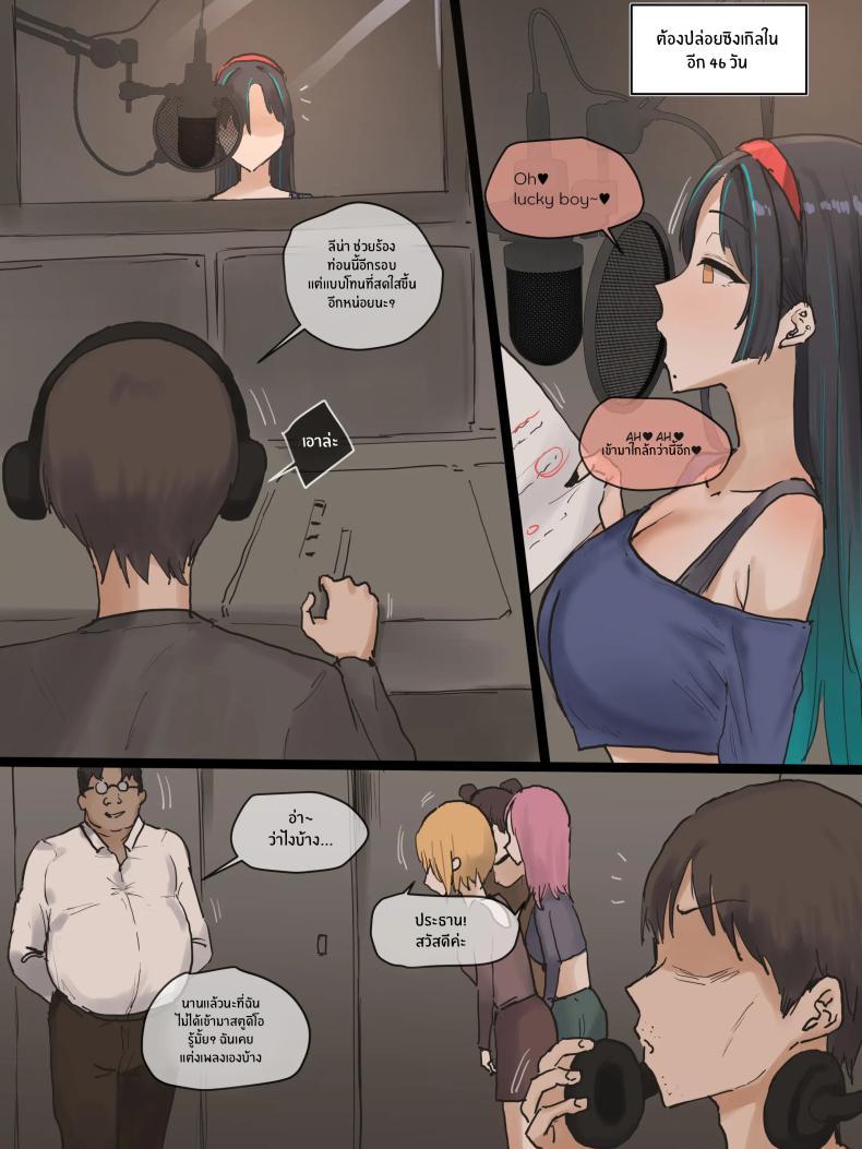 Doujin-Lc- อ่าน โดจิน มังฮวา เกาหลี ญี่ปุ่น จีน แปลไทย อย่าได้ตั้งคำถามกับมันเลย [Laliberte] IDOL FULL ตอนที่ 1 2 3 4 5 6 7 8 9 10 11 12 13 14 ฟรี ไม่มีโฆษณา อ่าน โดจิน Manhwa เกาหลี ญี่ปุ่น จีน เรามีครบ คัดมาให้เน้นๆ โดจิน 18+ รับประกันความฟินโดย  Doujin Lc