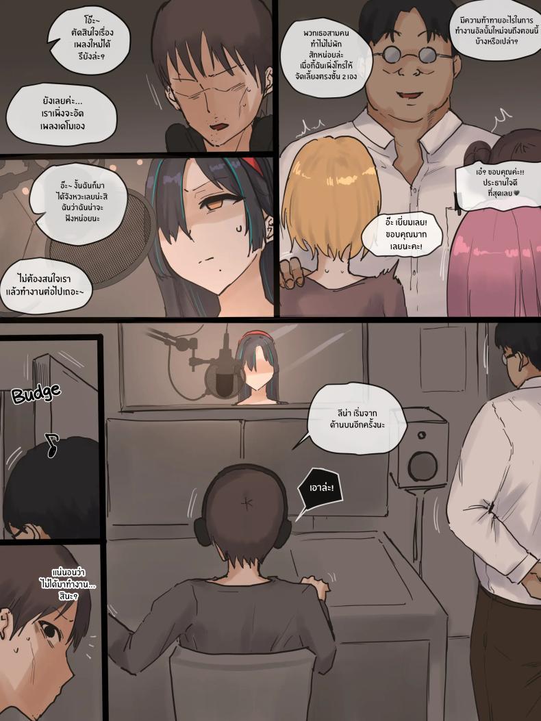 Doujin-Lc- อ่าน โดจิน มังฮวา เกาหลี ญี่ปุ่น จีน แปลไทย อย่าได้ตั้งคำถามกับมันเลย [Laliberte] IDOL FULL ตอนที่ 1 2 3 4 5 6 7 8 9 10 11 12 13 14 ฟรี ไม่มีโฆษณา อ่าน โดจิน Manhwa เกาหลี ญี่ปุ่น จีน เรามีครบ คัดมาให้เน้นๆ โดจิน 18+ รับประกันความฟินโดย  Doujin Lc
