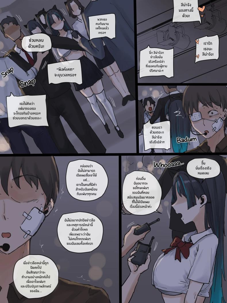 Doujin-Lc- อ่าน โดจิน มังฮวา เกาหลี ญี่ปุ่น จีน แปลไทย อย่าได้ตั้งคำถามกับมันเลย [Laliberte] IDOL FULL ตอนที่ 1 2 3 4 5 6 7 8 9 10 11 12 13 14 ฟรี ไม่มีโฆษณา อ่าน โดจิน Manhwa เกาหลี ญี่ปุ่น จีน เรามีครบ คัดมาให้เน้นๆ โดจิน 18+ รับประกันความฟินโดย  Doujin Lc