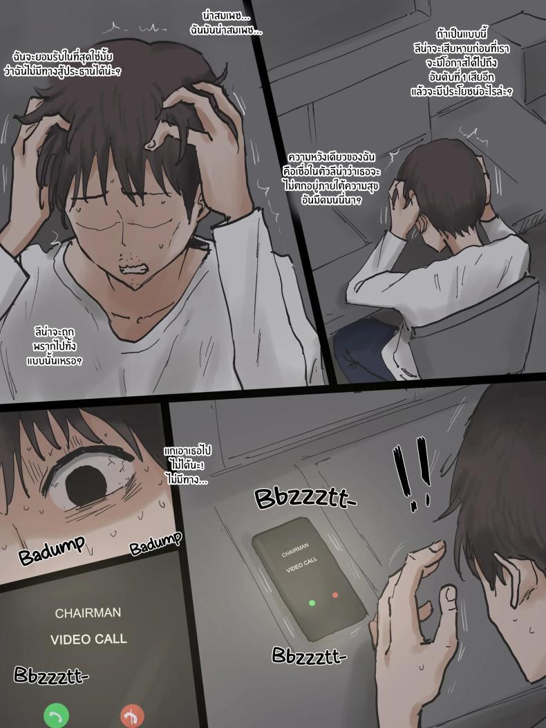 Doujin-Lc- อ่าน โดจิน มังฮวา เกาหลี ญี่ปุ่น จีน แปลไทย อย่าได้ตั้งคำถามกับมันเลย [Laliberte] IDOL FULL ตอนที่ 1 2 3 4 5 6 7 8 9 10 11 12 13 14 ฟรี ไม่มีโฆษณา อ่าน โดจิน Manhwa เกาหลี ญี่ปุ่น จีน เรามีครบ คัดมาให้เน้นๆ โดจิน 18+ รับประกันความฟินโดย  Doujin Lc