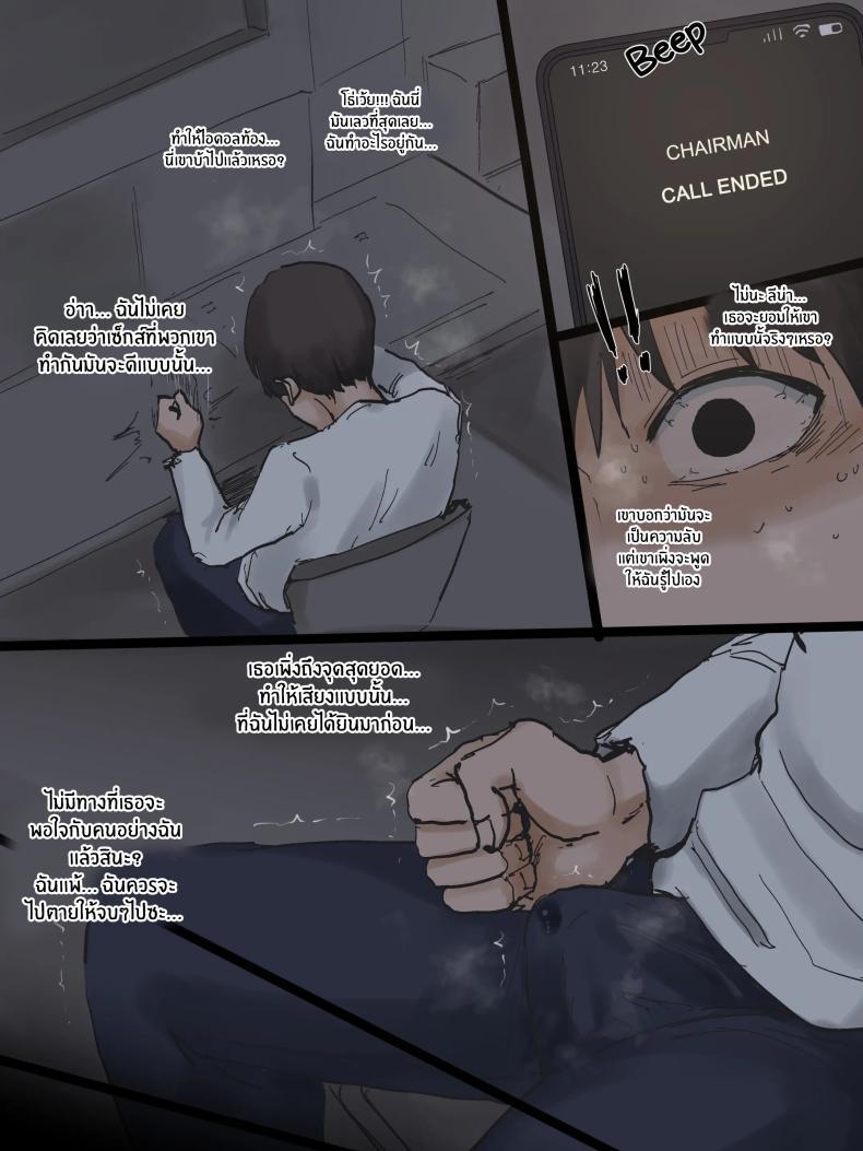 Doujin-Lc- อ่าน โดจิน มังฮวา เกาหลี ญี่ปุ่น จีน แปลไทย อย่าได้ตั้งคำถามกับมันเลย [Laliberte] IDOL FULL ตอนที่ 1 2 3 4 5 6 7 8 9 10 11 12 13 14 ฟรี ไม่มีโฆษณา อ่าน โดจิน Manhwa เกาหลี ญี่ปุ่น จีน เรามีครบ คัดมาให้เน้นๆ โดจิน 18+ รับประกันความฟินโดย  Doujin Lc