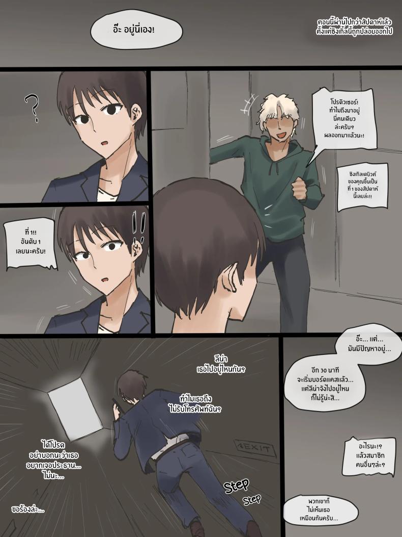 Doujin-Lc- อ่าน โดจิน มังฮวา เกาหลี ญี่ปุ่น จีน แปลไทย อย่าได้ตั้งคำถามกับมันเลย [Laliberte] IDOL FULL ตอนที่ 1 2 3 4 5 6 7 8 9 10 11 12 13 14 ฟรี ไม่มีโฆษณา อ่าน โดจิน Manhwa เกาหลี ญี่ปุ่น จีน เรามีครบ คัดมาให้เน้นๆ โดจิน 18+ รับประกันความฟินโดย  Doujin Lc