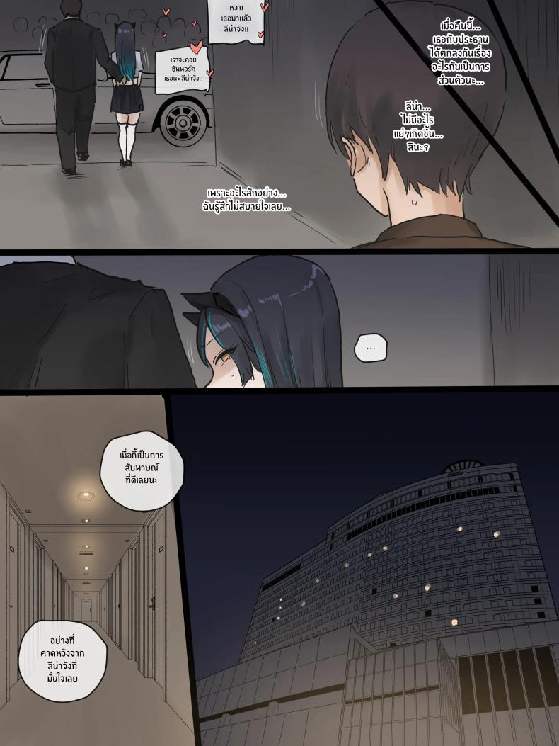 Doujin-Lc- อ่าน โดจิน มังฮวา เกาหลี ญี่ปุ่น จีน แปลไทย อย่าได้ตั้งคำถามกับมันเลย [Laliberte] IDOL FULL ตอนที่ 1 2 3 4 5 6 7 8 9 10 11 12 13 14 ฟรี ไม่มีโฆษณา อ่าน โดจิน Manhwa เกาหลี ญี่ปุ่น จีน เรามีครบ คัดมาให้เน้นๆ โดจิน 18+ รับประกันความฟินโดย  Doujin Lc