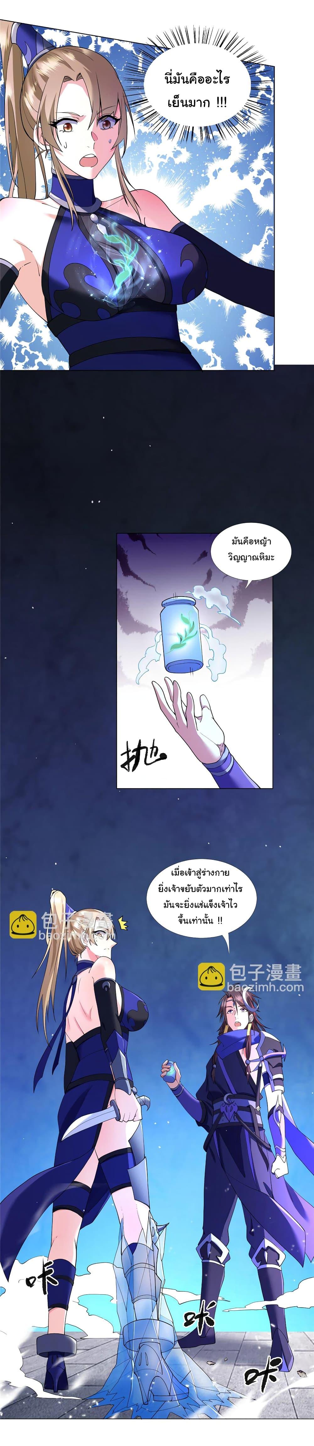 Manga-lc-com อ่านมังงะ อ่านการ์ตูน ออนไลน์ ฟรี I Became The Buddha Emperor In The Demon Sect ตอนที่ 1 2 3 4 5 6 7 8 9 10 11 12 13 14 ฟรี ไม่มีโฆษณา Manga-lc - อ่าน มังงะ อ่าน การ์ตูน ออนไลน์ อ่านมังงะ ฟรี