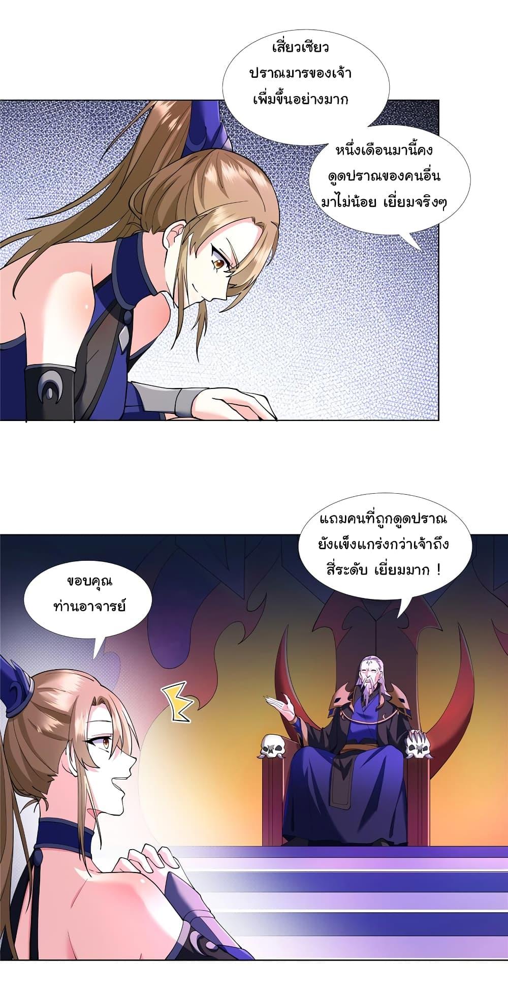 Manga-lc-com อ่านมังงะ อ่านการ์ตูน ออนไลน์ ฟรี I Became The Buddha Emperor In The Demon Sect ตอนที่ 1 2 3 4 5 6 7 8 9 10 11 12 13 14 ฟรี ไม่มีโฆษณา Manga-lc - อ่าน มังงะ อ่าน การ์ตูน ออนไลน์ อ่านมังงะ ฟรี