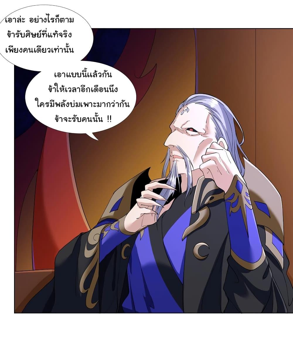 Manga-lc-com อ่านมังงะ อ่านการ์ตูน ออนไลน์ ฟรี I Became The Buddha Emperor In The Demon Sect ตอนที่ 1 2 3 4 5 6 7 8 9 10 11 12 13 14 ฟรี ไม่มีโฆษณา Manga-lc - อ่าน มังงะ อ่าน การ์ตูน ออนไลน์ อ่านมังงะ ฟรี