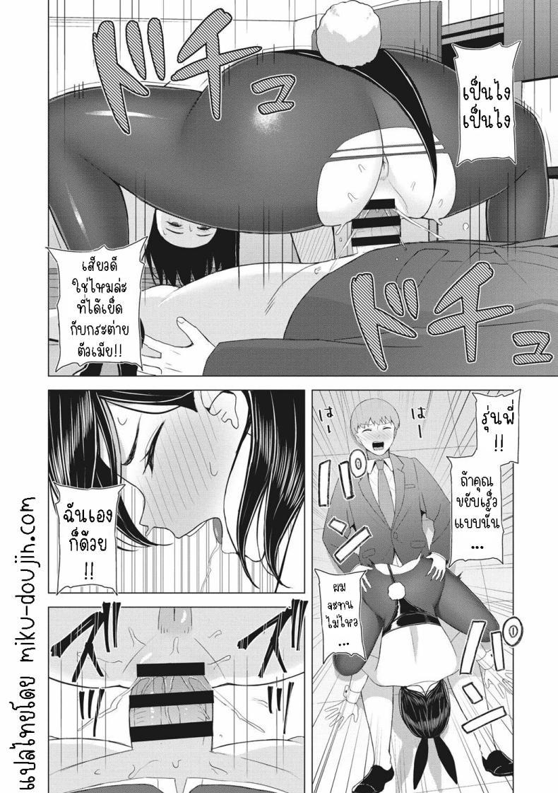 Doujin-Lc- อ่าน โดจิน มังฮวา เกาหลี ญี่ปุ่น จีน แปลไทย กระต่ายยั่วเย็ด [Gyouza Teishoku] Yuuwaku Usagi Tempting Bunny ตอนที่ 1 2 3 4 5 6 7 8 9 10 11 12 13 14 ฟรี ไม่มีโฆษณา อ่าน โดจิน Manhwa เกาหลี ญี่ปุ่น จีน เรามีครบ คัดมาให้เน้นๆ โดจิน 18+ รับประกันความฟินโดย  Doujin Lc