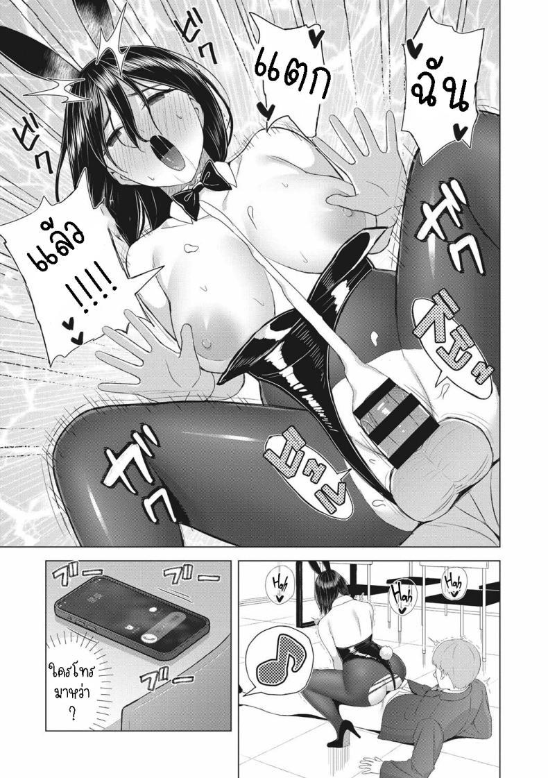 Doujin-Lc- อ่าน โดจิน มังฮวา เกาหลี ญี่ปุ่น จีน แปลไทย กระต่ายยั่วเย็ด [Gyouza Teishoku] Yuuwaku Usagi Tempting Bunny ตอนที่ 1 2 3 4 5 6 7 8 9 10 11 12 13 14 ฟรี ไม่มีโฆษณา อ่าน โดจิน Manhwa เกาหลี ญี่ปุ่น จีน เรามีครบ คัดมาให้เน้นๆ โดจิน 18+ รับประกันความฟินโดย  Doujin Lc