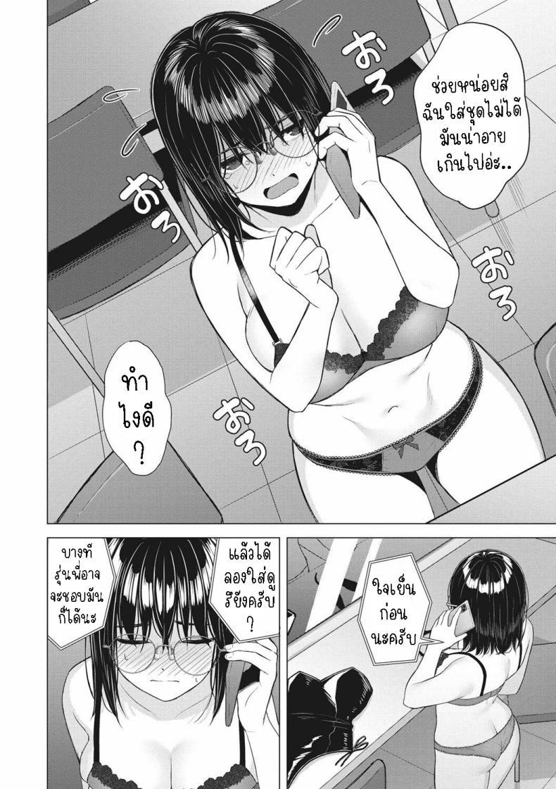 Doujin-Lc- อ่าน โดจิน มังฮวา เกาหลี ญี่ปุ่น จีน แปลไทย กระต่ายยั่วเย็ด [Gyouza Teishoku] Yuuwaku Usagi Tempting Bunny ตอนที่ 1 2 3 4 5 6 7 8 9 10 11 12 13 14 ฟรี ไม่มีโฆษณา อ่าน โดจิน Manhwa เกาหลี ญี่ปุ่น จีน เรามีครบ คัดมาให้เน้นๆ โดจิน 18+ รับประกันความฟินโดย  Doujin Lc