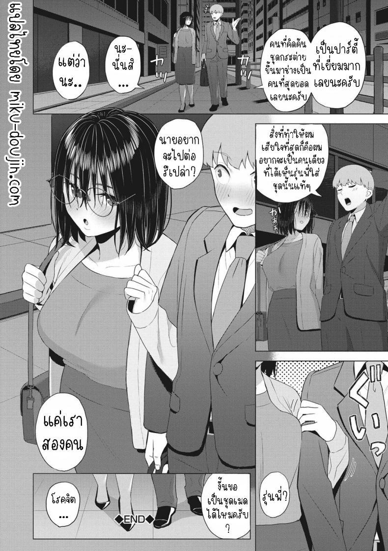 Doujin-Lc- อ่าน โดจิน มังฮวา เกาหลี ญี่ปุ่น จีน แปลไทย กระต่ายยั่วเย็ด [Gyouza Teishoku] Yuuwaku Usagi Tempting Bunny ตอนที่ 1 2 3 4 5 6 7 8 9 10 11 12 13 14 ฟรี ไม่มีโฆษณา อ่าน โดจิน Manhwa เกาหลี ญี่ปุ่น จีน เรามีครบ คัดมาให้เน้นๆ โดจิน 18+ รับประกันความฟินโดย  Doujin Lc