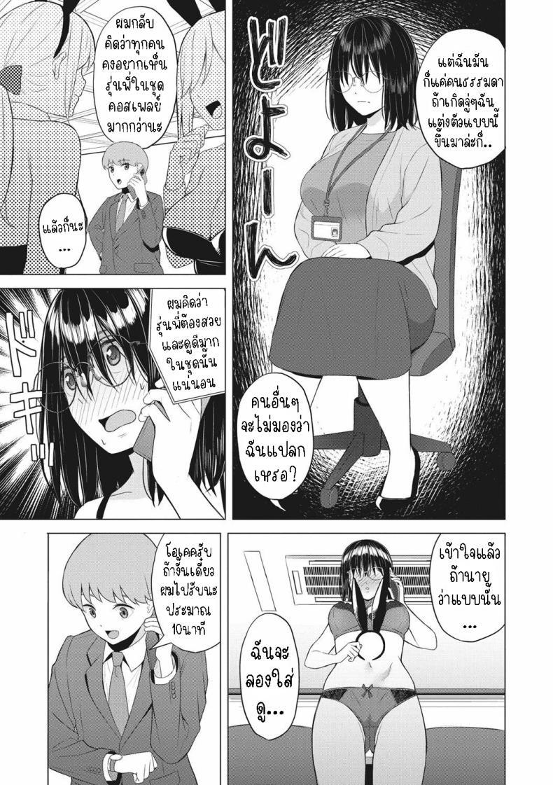 Doujin-Lc- อ่าน โดจิน มังฮวา เกาหลี ญี่ปุ่น จีน แปลไทย กระต่ายยั่วเย็ด [Gyouza Teishoku] Yuuwaku Usagi Tempting Bunny ตอนที่ 1 2 3 4 5 6 7 8 9 10 11 12 13 14 ฟรี ไม่มีโฆษณา อ่าน โดจิน Manhwa เกาหลี ญี่ปุ่น จีน เรามีครบ คัดมาให้เน้นๆ โดจิน 18+ รับประกันความฟินโดย  Doujin Lc