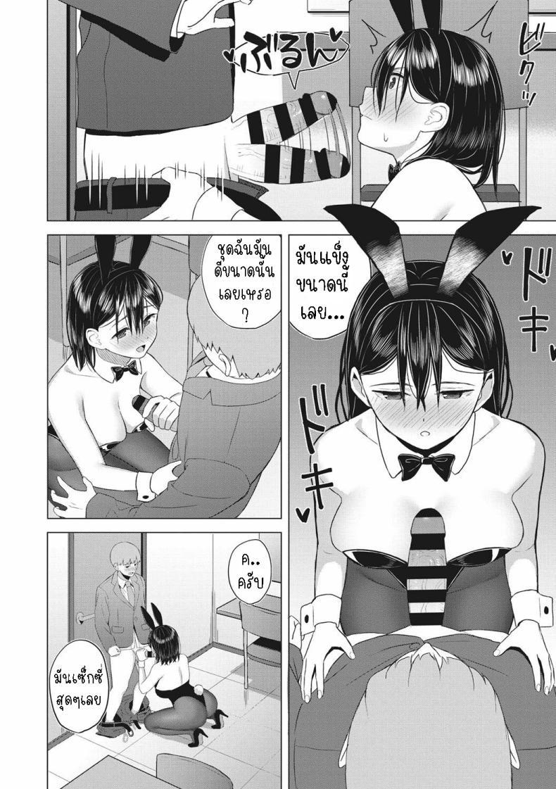 Doujin-Lc- อ่าน โดจิน มังฮวา เกาหลี ญี่ปุ่น จีน แปลไทย กระต่ายยั่วเย็ด [Gyouza Teishoku] Yuuwaku Usagi Tempting Bunny ตอนที่ 1 2 3 4 5 6 7 8 9 10 11 12 13 14 ฟรี ไม่มีโฆษณา อ่าน โดจิน Manhwa เกาหลี ญี่ปุ่น จีน เรามีครบ คัดมาให้เน้นๆ โดจิน 18+ รับประกันความฟินโดย  Doujin Lc